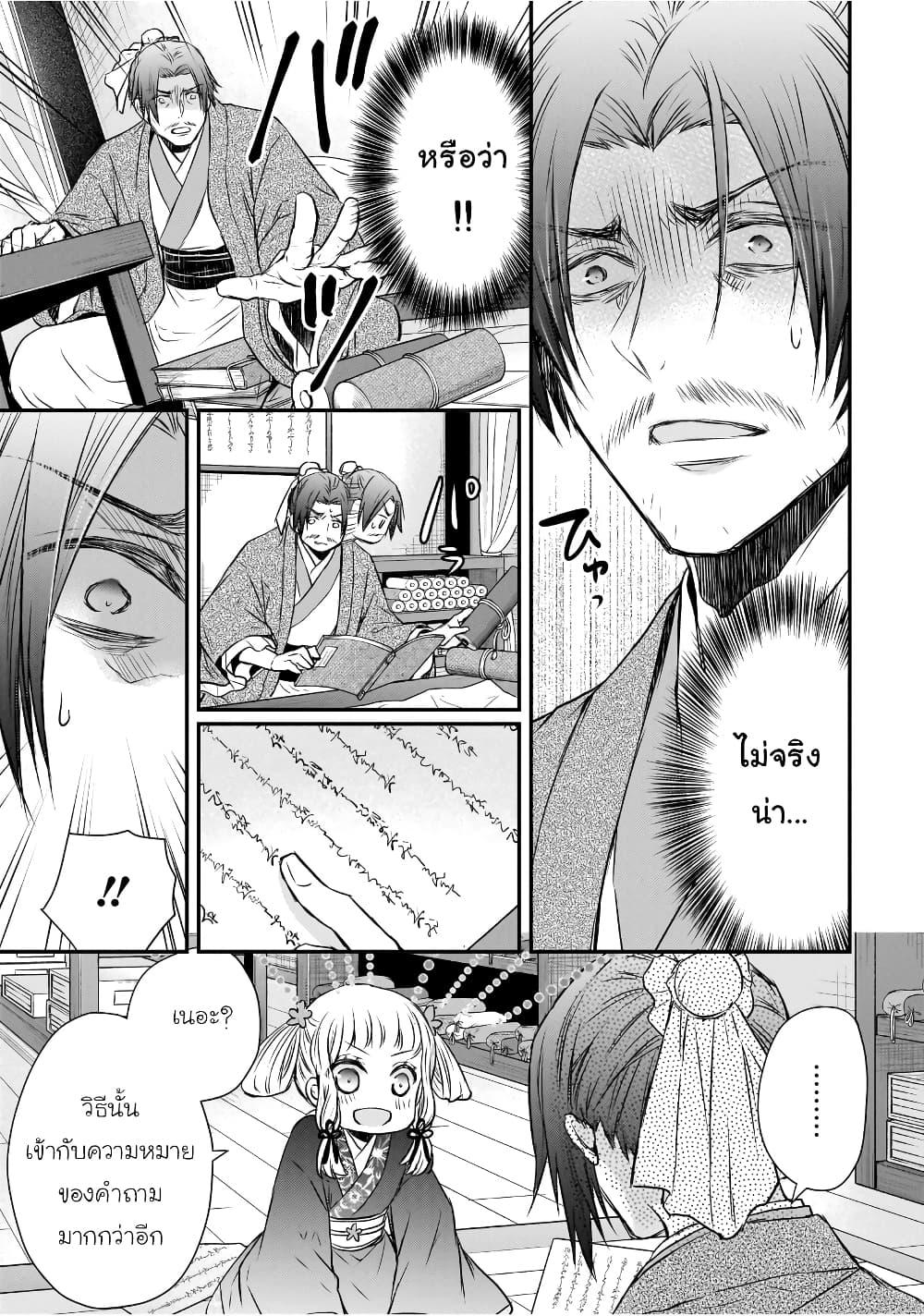 Manga-lc-com อ่านมังงะ อ่านการ์ตูน ออนไลน์ ฟรี Gekkakoku Kiiden ตอนที่ 1 2 3 4 5 6 7 8 9 10 11 12 13 14 ฟรี ไม่มีโฆษณา Manga-lc - อ่าน มังงะ อ่าน การ์ตูน ออนไลน์ อ่านมังงะ ฟรี