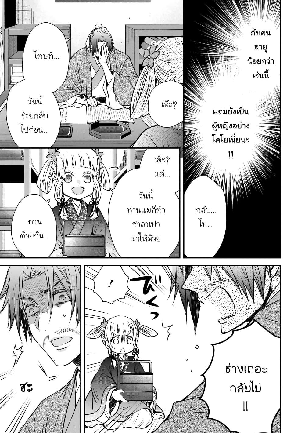 Manga-lc-com อ่านมังงะ อ่านการ์ตูน ออนไลน์ ฟรี Gekkakoku Kiiden ตอนที่ 1 2 3 4 5 6 7 8 9 10 11 12 13 14 ฟรี ไม่มีโฆษณา Manga-lc - อ่าน มังงะ อ่าน การ์ตูน ออนไลน์ อ่านมังงะ ฟรี