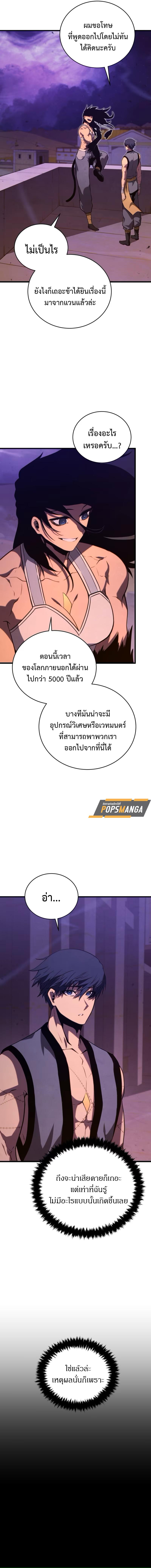 Manga-lc-com อ่านมังงะ อ่านการ์ตูน ออนไลน์ ฟรี Swordmaster’s Youngest Son ตอนที่ 1 2 3 4 5 6 7 8 9 10 11 12 13 14 ฟรี ไม่มีโฆษณา Manga-lc - อ่าน มังงะ อ่าน การ์ตูน ออนไลน์ อ่านมังงะ ฟรี