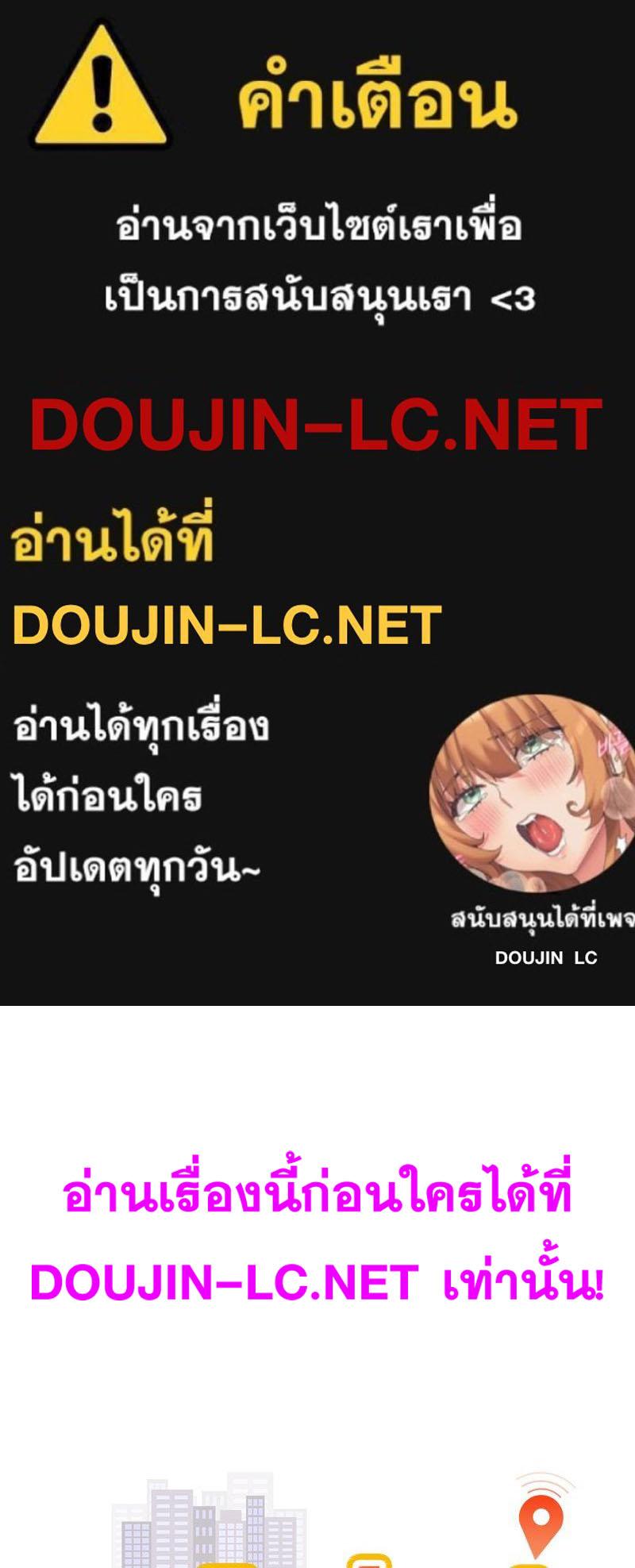 Doujin-Lc- อ่าน โดจิน มังฮวา เกาหลี ญี่ปุ่น จีน แปลไทย Taxi ตอนที่ 1 2 3 4 5 6 7 8 9 10 11 12 13 14 ฟรี ไม่มีโฆษณา อ่าน โดจิน Manhwa เกาหลี ญี่ปุ่น จีน เรามีครบ คัดมาให้เน้นๆ โดจิน 18+ รับประกันความฟินโดย  Doujin Lc
