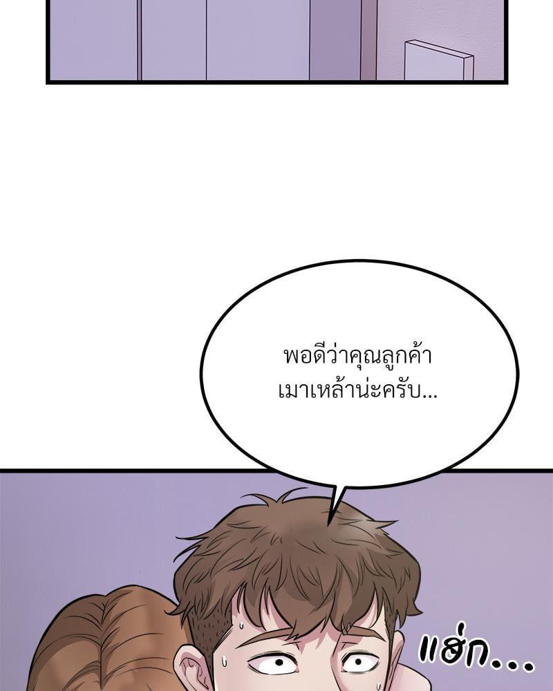 Doujin-Lc- อ่าน โดจิน มังฮวา เกาหลี ญี่ปุ่น จีน แปลไทย Taxi ตอนที่ 1 2 3 4 5 6 7 8 9 10 11 12 13 14 ฟรี ไม่มีโฆษณา อ่าน โดจิน Manhwa เกาหลี ญี่ปุ่น จีน เรามีครบ คัดมาให้เน้นๆ โดจิน 18+ รับประกันความฟินโดย  Doujin Lc