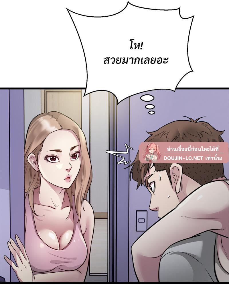 Doujin-Lc- อ่าน โดจิน มังฮวา เกาหลี ญี่ปุ่น จีน แปลไทย Taxi ตอนที่ 1 2 3 4 5 6 7 8 9 10 11 12 13 14 ฟรี ไม่มีโฆษณา อ่าน โดจิน Manhwa เกาหลี ญี่ปุ่น จีน เรามีครบ คัดมาให้เน้นๆ โดจิน 18+ รับประกันความฟินโดย  Doujin Lc