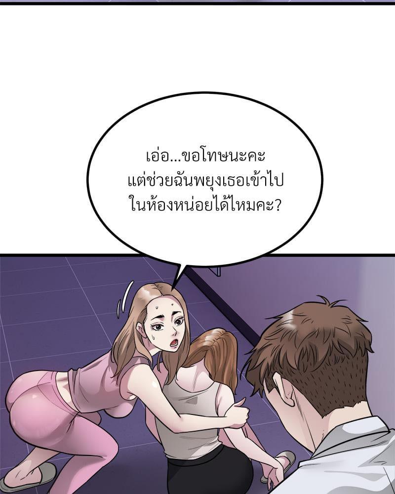 Doujin-Lc- อ่าน โดจิน มังฮวา เกาหลี ญี่ปุ่น จีน แปลไทย Taxi ตอนที่ 1 2 3 4 5 6 7 8 9 10 11 12 13 14 ฟรี ไม่มีโฆษณา อ่าน โดจิน Manhwa เกาหลี ญี่ปุ่น จีน เรามีครบ คัดมาให้เน้นๆ โดจิน 18+ รับประกันความฟินโดย  Doujin Lc