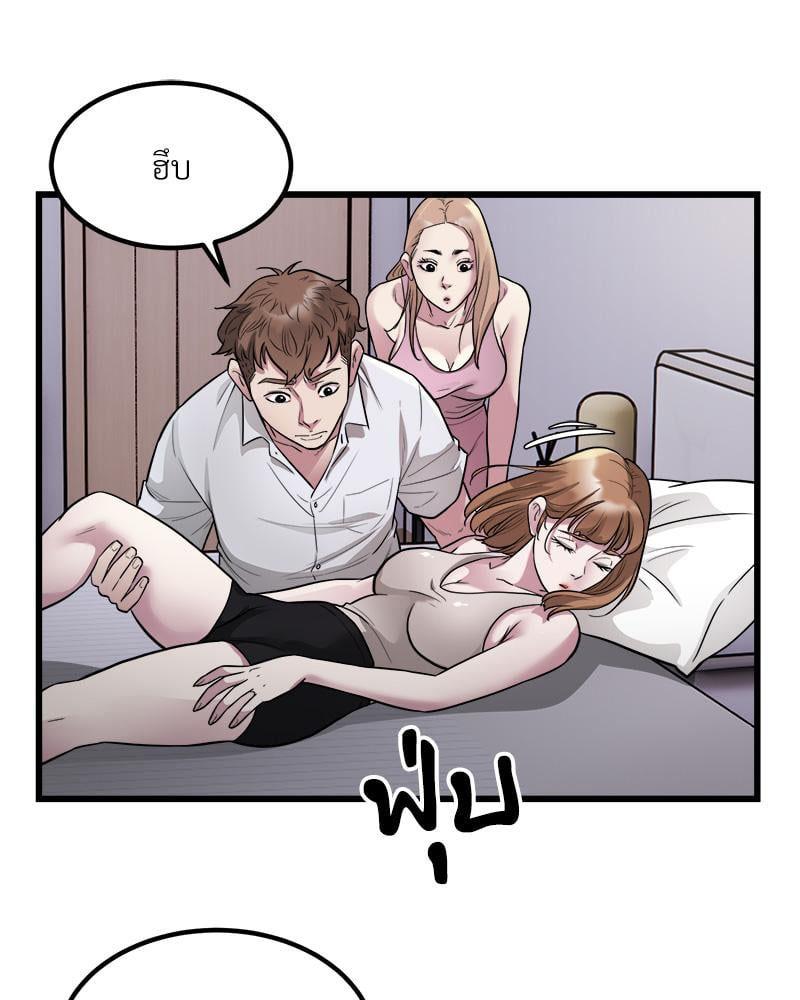 Doujin-Lc- อ่าน โดจิน มังฮวา เกาหลี ญี่ปุ่น จีน แปลไทย Taxi ตอนที่ 1 2 3 4 5 6 7 8 9 10 11 12 13 14 ฟรี ไม่มีโฆษณา อ่าน โดจิน Manhwa เกาหลี ญี่ปุ่น จีน เรามีครบ คัดมาให้เน้นๆ โดจิน 18+ รับประกันความฟินโดย  Doujin Lc