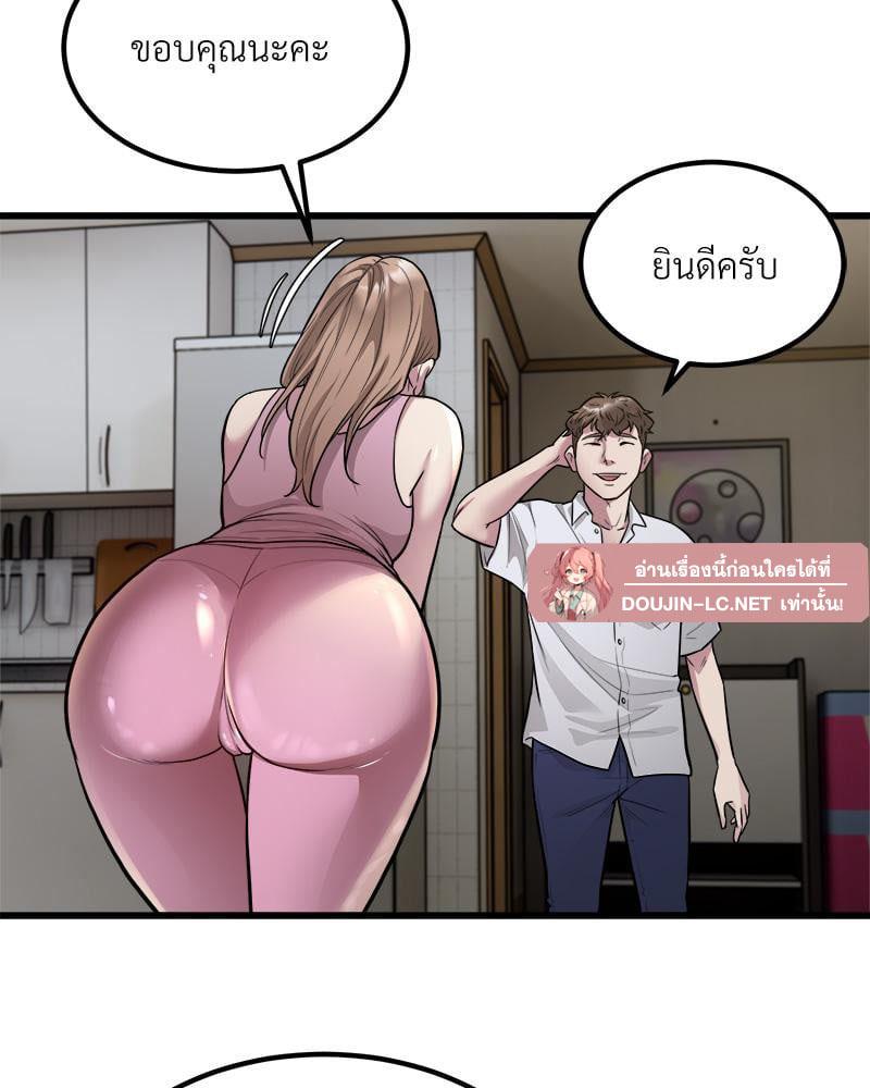 Doujin-Lc- อ่าน โดจิน มังฮวา เกาหลี ญี่ปุ่น จีน แปลไทย Taxi ตอนที่ 1 2 3 4 5 6 7 8 9 10 11 12 13 14 ฟรี ไม่มีโฆษณา อ่าน โดจิน Manhwa เกาหลี ญี่ปุ่น จีน เรามีครบ คัดมาให้เน้นๆ โดจิน 18+ รับประกันความฟินโดย  Doujin Lc