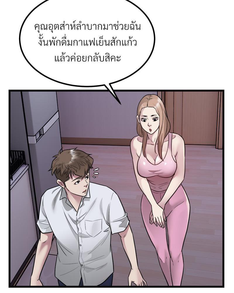 Doujin-Lc- อ่าน โดจิน มังฮวา เกาหลี ญี่ปุ่น จีน แปลไทย Taxi ตอนที่ 1 2 3 4 5 6 7 8 9 10 11 12 13 14 ฟรี ไม่มีโฆษณา อ่าน โดจิน Manhwa เกาหลี ญี่ปุ่น จีน เรามีครบ คัดมาให้เน้นๆ โดจิน 18+ รับประกันความฟินโดย  Doujin Lc