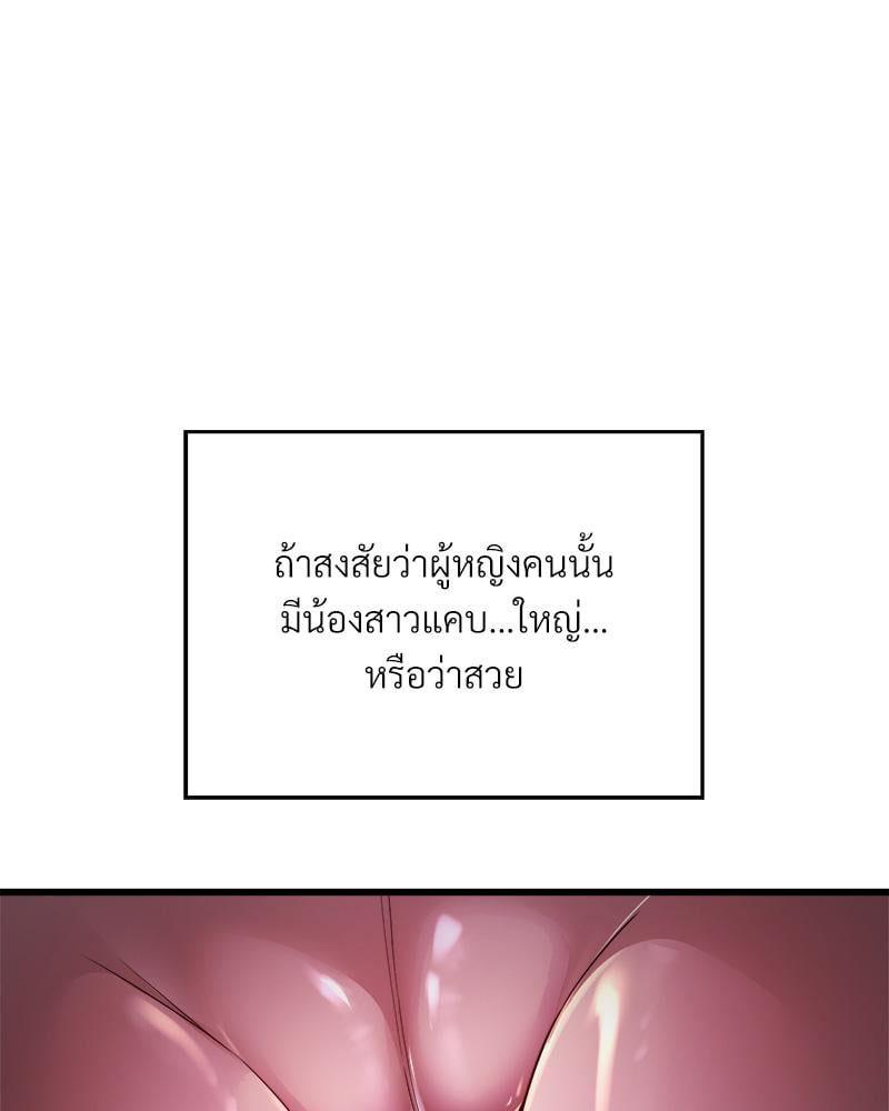 Doujin-Lc- อ่าน โดจิน มังฮวา เกาหลี ญี่ปุ่น จีน แปลไทย Taxi ตอนที่ 1 2 3 4 5 6 7 8 9 10 11 12 13 14 ฟรี ไม่มีโฆษณา อ่าน โดจิน Manhwa เกาหลี ญี่ปุ่น จีน เรามีครบ คัดมาให้เน้นๆ โดจิน 18+ รับประกันความฟินโดย  Doujin Lc
