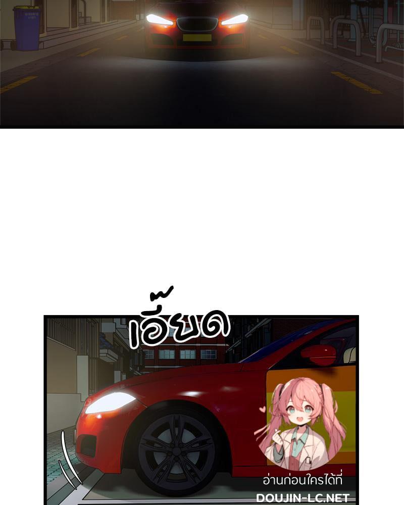 Doujin-Lc- อ่าน โดจิน มังฮวา เกาหลี ญี่ปุ่น จีน แปลไทย Taxi ตอนที่ 1 2 3 4 5 6 7 8 9 10 11 12 13 14 ฟรี ไม่มีโฆษณา อ่าน โดจิน Manhwa เกาหลี ญี่ปุ่น จีน เรามีครบ คัดมาให้เน้นๆ โดจิน 18+ รับประกันความฟินโดย  Doujin Lc