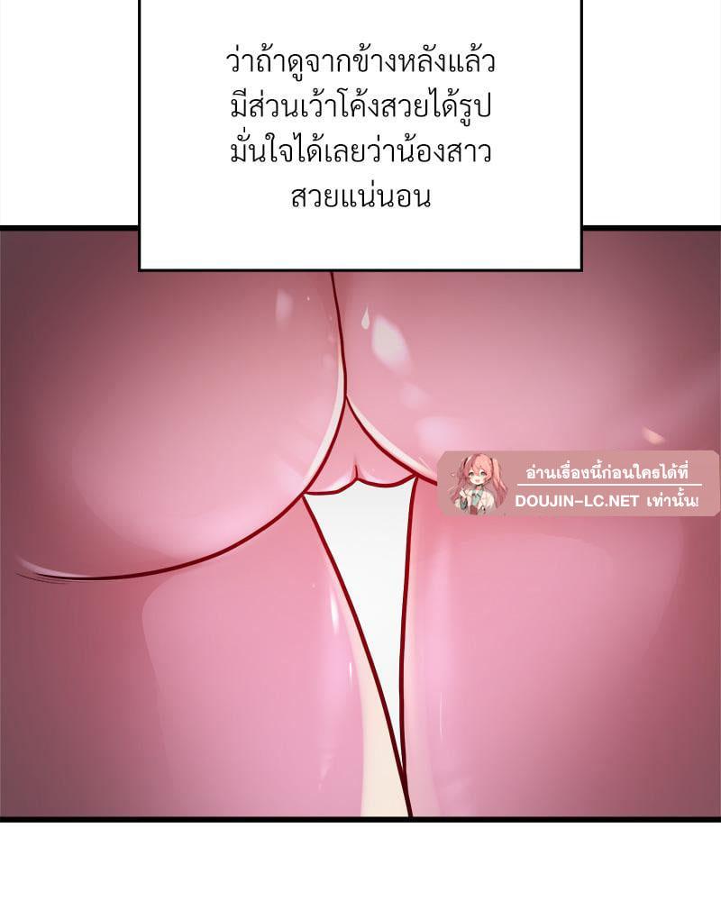 Doujin-Lc- อ่าน โดจิน มังฮวา เกาหลี ญี่ปุ่น จีน แปลไทย Taxi ตอนที่ 1 2 3 4 5 6 7 8 9 10 11 12 13 14 ฟรี ไม่มีโฆษณา อ่าน โดจิน Manhwa เกาหลี ญี่ปุ่น จีน เรามีครบ คัดมาให้เน้นๆ โดจิน 18+ รับประกันความฟินโดย  Doujin Lc