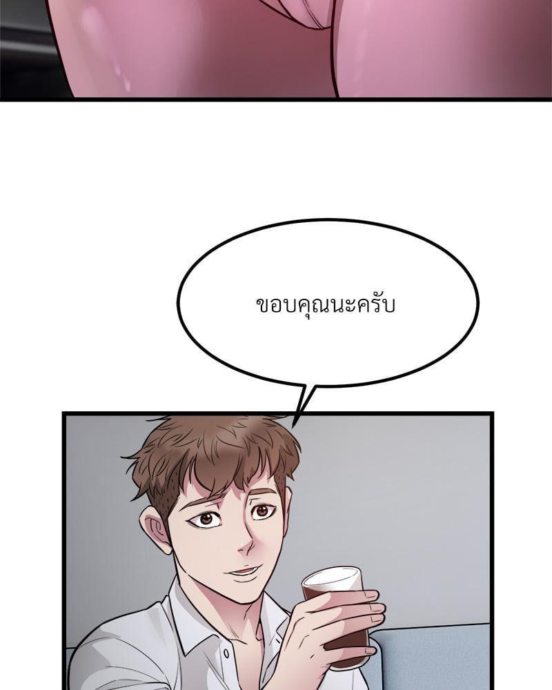 Doujin-Lc- อ่าน โดจิน มังฮวา เกาหลี ญี่ปุ่น จีน แปลไทย Taxi ตอนที่ 1 2 3 4 5 6 7 8 9 10 11 12 13 14 ฟรี ไม่มีโฆษณา อ่าน โดจิน Manhwa เกาหลี ญี่ปุ่น จีน เรามีครบ คัดมาให้เน้นๆ โดจิน 18+ รับประกันความฟินโดย  Doujin Lc