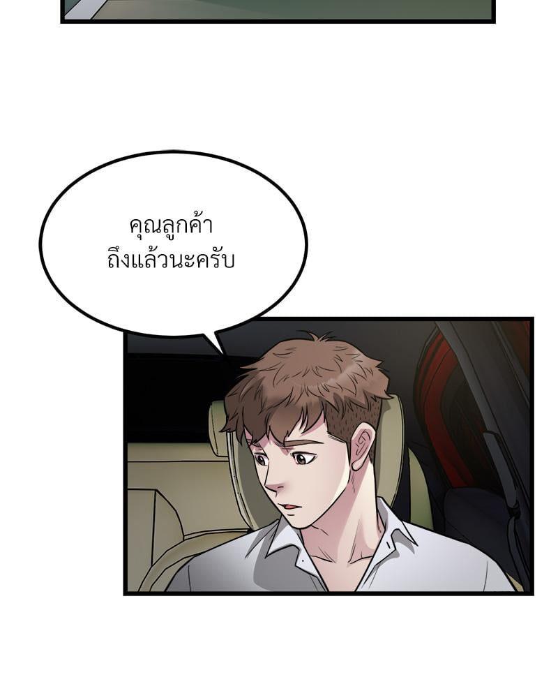 Doujin-Lc- อ่าน โดจิน มังฮวา เกาหลี ญี่ปุ่น จีน แปลไทย Taxi ตอนที่ 1 2 3 4 5 6 7 8 9 10 11 12 13 14 ฟรี ไม่มีโฆษณา อ่าน โดจิน Manhwa เกาหลี ญี่ปุ่น จีน เรามีครบ คัดมาให้เน้นๆ โดจิน 18+ รับประกันความฟินโดย  Doujin Lc
