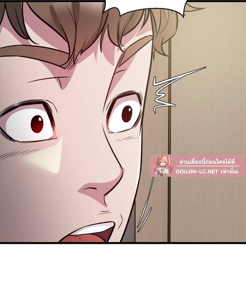 Doujin-Lc- อ่าน โดจิน มังฮวา เกาหลี ญี่ปุ่น จีน แปลไทย Taxi ตอนที่ 1 2 3 4 5 6 7 8 9 10 11 12 13 14 ฟรี ไม่มีโฆษณา อ่าน โดจิน Manhwa เกาหลี ญี่ปุ่น จีน เรามีครบ คัดมาให้เน้นๆ โดจิน 18+ รับประกันความฟินโดย  Doujin Lc