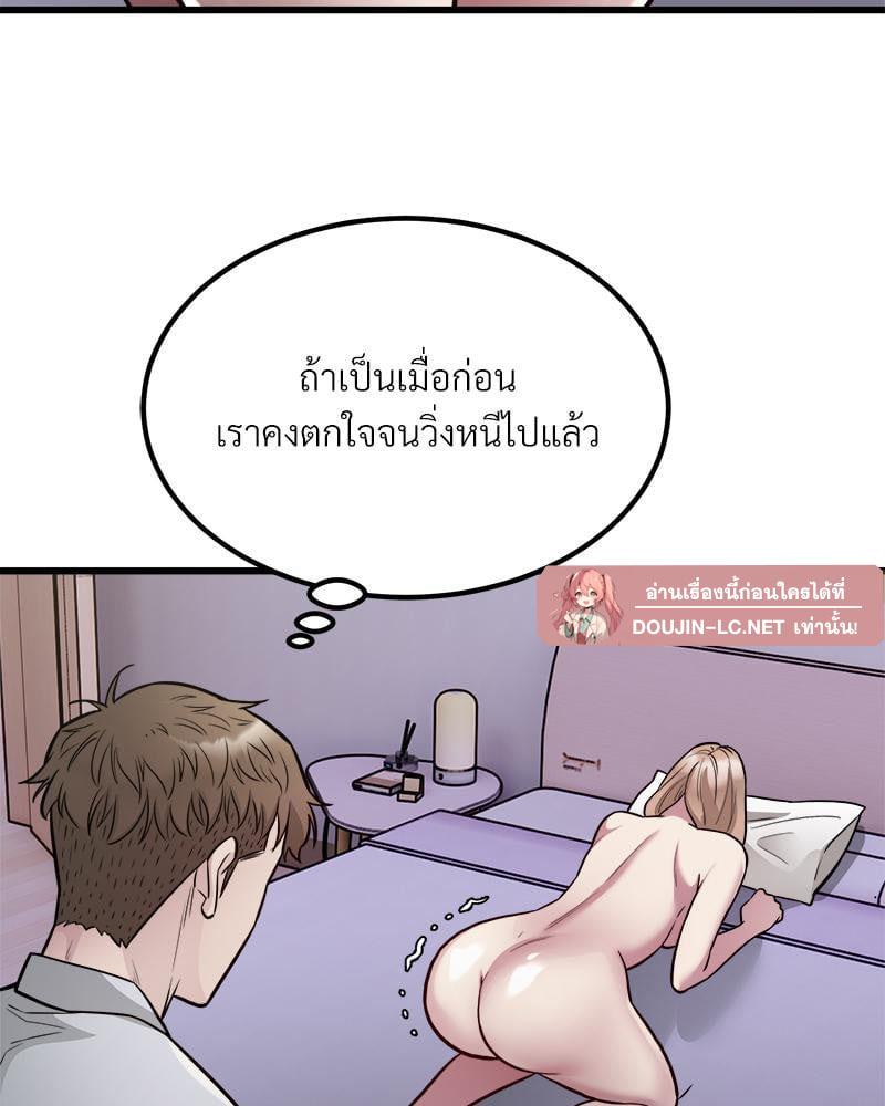 Doujin-Lc- อ่าน โดจิน มังฮวา เกาหลี ญี่ปุ่น จีน แปลไทย Taxi ตอนที่ 1 2 3 4 5 6 7 8 9 10 11 12 13 14 ฟรี ไม่มีโฆษณา อ่าน โดจิน Manhwa เกาหลี ญี่ปุ่น จีน เรามีครบ คัดมาให้เน้นๆ โดจิน 18+ รับประกันความฟินโดย  Doujin Lc