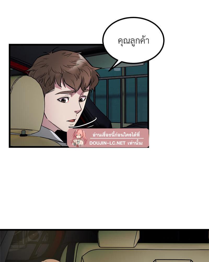 Doujin-Lc- อ่าน โดจิน มังฮวา เกาหลี ญี่ปุ่น จีน แปลไทย Taxi ตอนที่ 1 2 3 4 5 6 7 8 9 10 11 12 13 14 ฟรี ไม่มีโฆษณา อ่าน โดจิน Manhwa เกาหลี ญี่ปุ่น จีน เรามีครบ คัดมาให้เน้นๆ โดจิน 18+ รับประกันความฟินโดย  Doujin Lc
