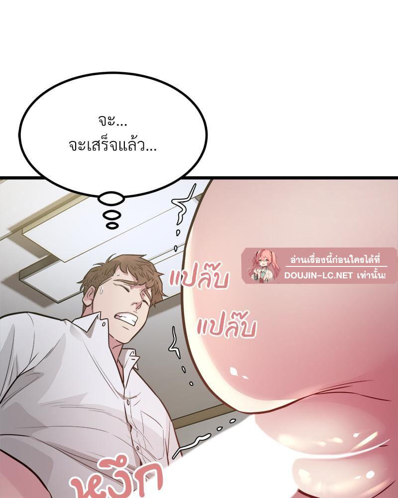 Doujin-Lc- อ่าน โดจิน มังฮวา เกาหลี ญี่ปุ่น จีน แปลไทย Taxi ตอนที่ 1 2 3 4 5 6 7 8 9 10 11 12 13 14 ฟรี ไม่มีโฆษณา อ่าน โดจิน Manhwa เกาหลี ญี่ปุ่น จีน เรามีครบ คัดมาให้เน้นๆ โดจิน 18+ รับประกันความฟินโดย  Doujin Lc