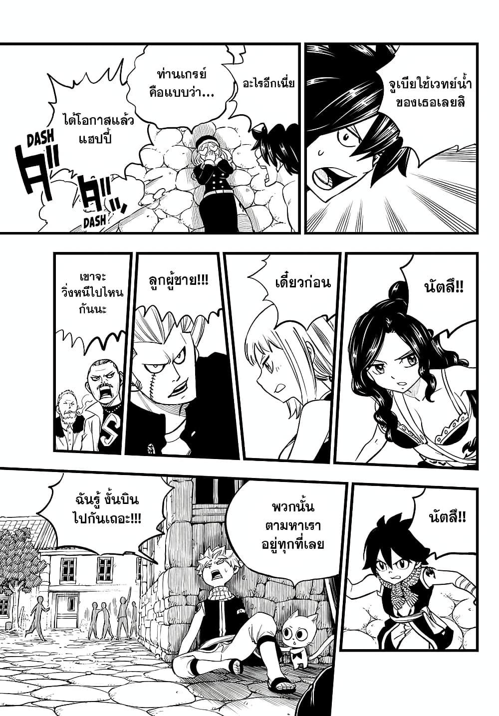 Manga-lc-com อ่านมังงะ อ่านการ์ตูน ออนไลน์ ฟรี Fairy Tail 100 Years Quest ตอนที่ 1 2 3 4 5 6 7 8 9 10 11 12 13 14 ฟรี ไม่มีโฆษณา Manga-lc - อ่าน มังงะ อ่าน การ์ตูน ออนไลน์ อ่านมังงะ ฟรี