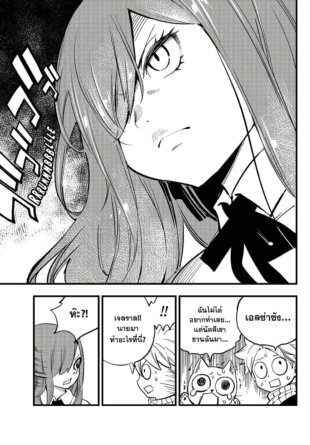 Manga-lc-com อ่านมังงะ อ่านการ์ตูน ออนไลน์ ฟรี Fairy Tail 100 Years Quest ตอนที่ 1 2 3 4 5 6 7 8 9 10 11 12 13 14 ฟรี ไม่มีโฆษณา Manga-lc - อ่าน มังงะ อ่าน การ์ตูน ออนไลน์ อ่านมังงะ ฟรี