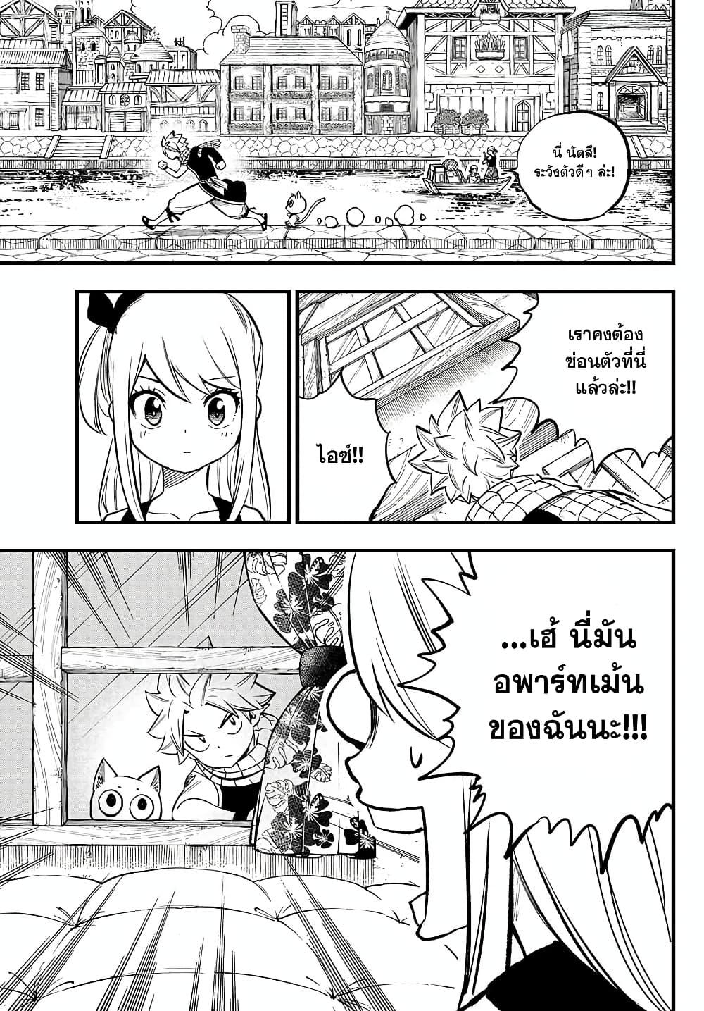 Manga-lc-com อ่านมังงะ อ่านการ์ตูน ออนไลน์ ฟรี Fairy Tail 100 Years Quest ตอนที่ 1 2 3 4 5 6 7 8 9 10 11 12 13 14 ฟรี ไม่มีโฆษณา Manga-lc - อ่าน มังงะ อ่าน การ์ตูน ออนไลน์ อ่านมังงะ ฟรี