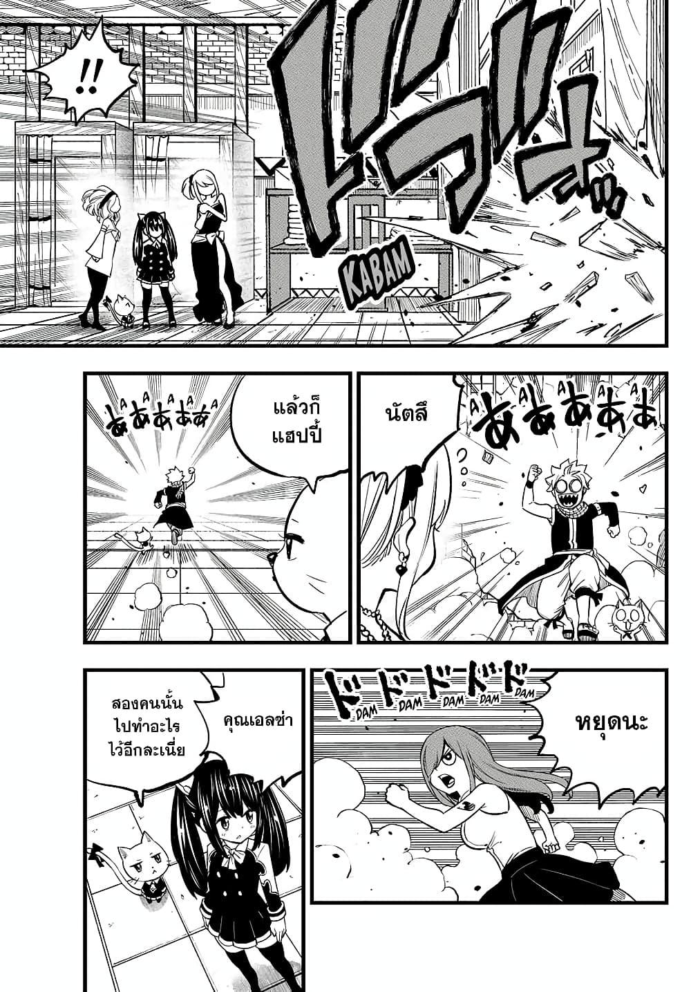 Manga-lc-com อ่านมังงะ อ่านการ์ตูน ออนไลน์ ฟรี Fairy Tail 100 Years Quest ตอนที่ 1 2 3 4 5 6 7 8 9 10 11 12 13 14 ฟรี ไม่มีโฆษณา Manga-lc - อ่าน มังงะ อ่าน การ์ตูน ออนไลน์ อ่านมังงะ ฟรี