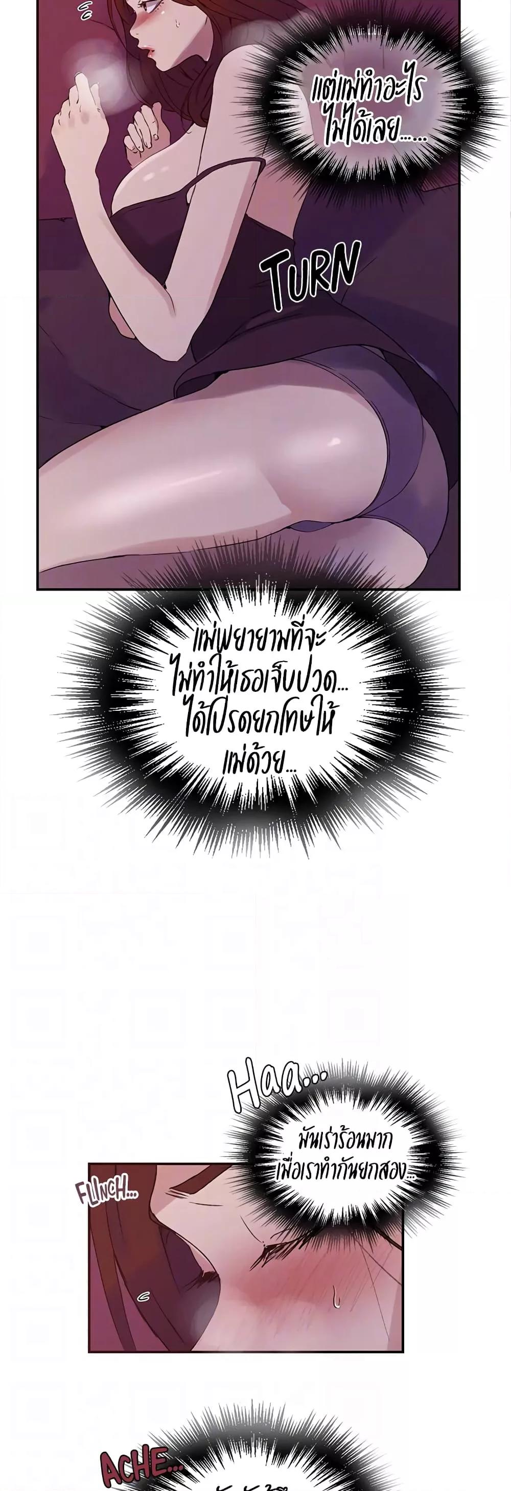 Doujin-Lc- อ่าน โดจิน มังฮวา เกาหลี ญี่ปุ่น จีน แปลไทย Secret Class ตอนที่ 1 2 3 4 5 6 7 8 9 10 11 12 13 14 ฟรี ไม่มีโฆษณา อ่าน โดจิน Manhwa เกาหลี ญี่ปุ่น จีน เรามีครบ คัดมาให้เน้นๆ โดจิน 18+ รับประกันความฟินโดย  Doujin Lc