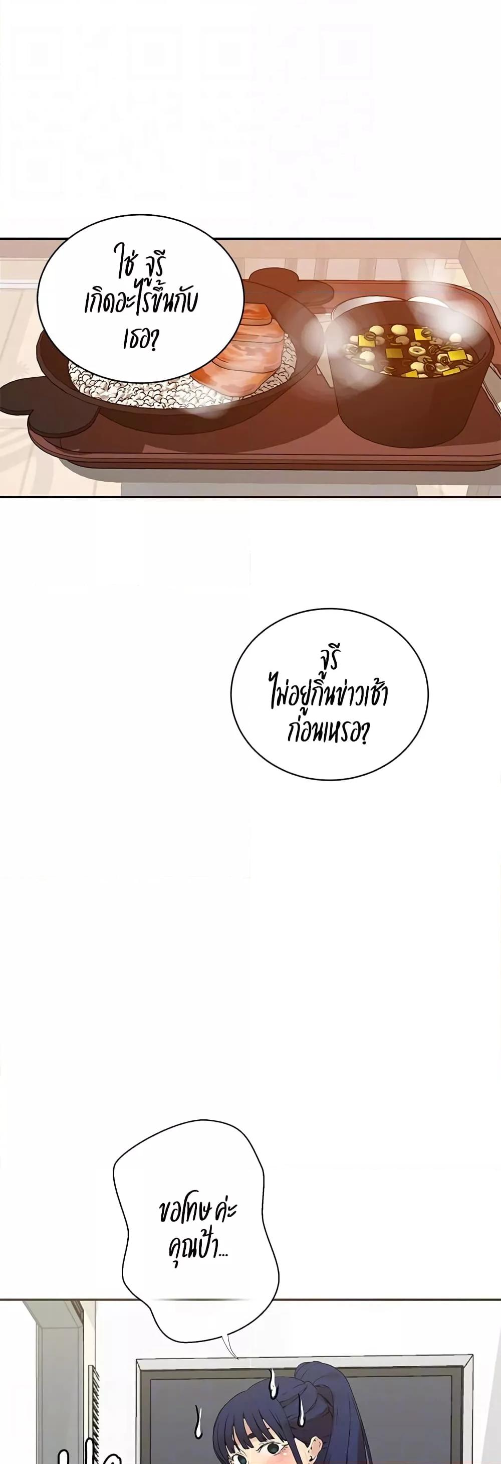 Doujin-Lc- อ่าน โดจิน มังฮวา เกาหลี ญี่ปุ่น จีน แปลไทย Secret Class ตอนที่ 1 2 3 4 5 6 7 8 9 10 11 12 13 14 ฟรี ไม่มีโฆษณา อ่าน โดจิน Manhwa เกาหลี ญี่ปุ่น จีน เรามีครบ คัดมาให้เน้นๆ โดจิน 18+ รับประกันความฟินโดย  Doujin Lc