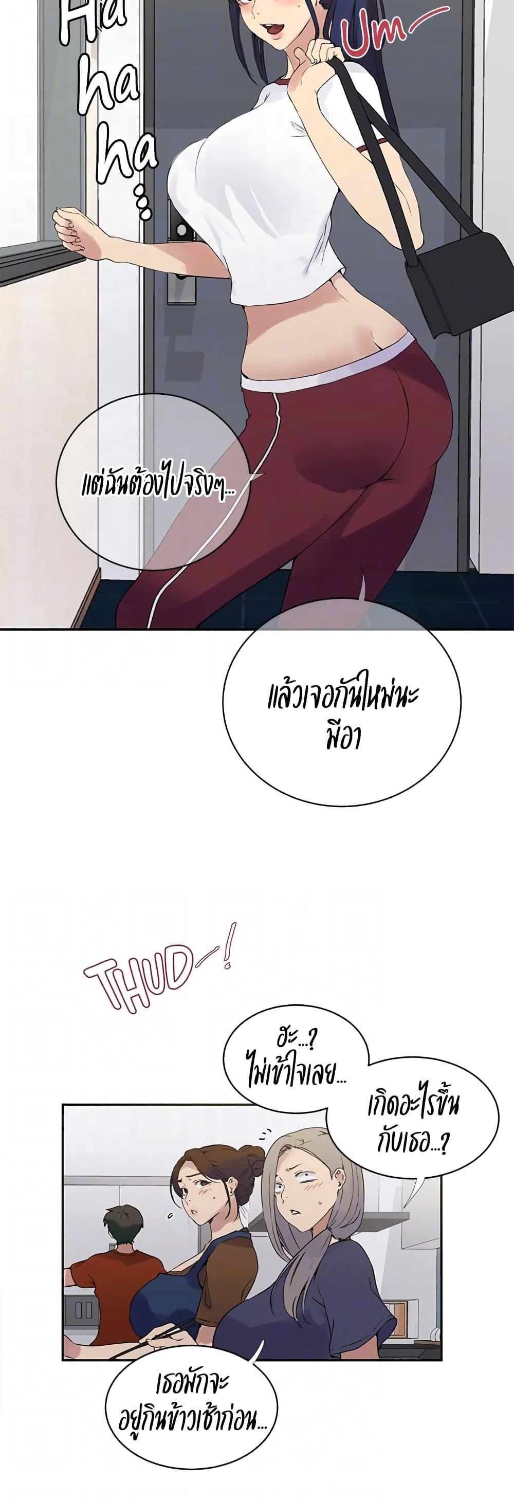 Doujin-Lc- อ่าน โดจิน มังฮวา เกาหลี ญี่ปุ่น จีน แปลไทย Secret Class ตอนที่ 1 2 3 4 5 6 7 8 9 10 11 12 13 14 ฟรี ไม่มีโฆษณา อ่าน โดจิน Manhwa เกาหลี ญี่ปุ่น จีน เรามีครบ คัดมาให้เน้นๆ โดจิน 18+ รับประกันความฟินโดย  Doujin Lc