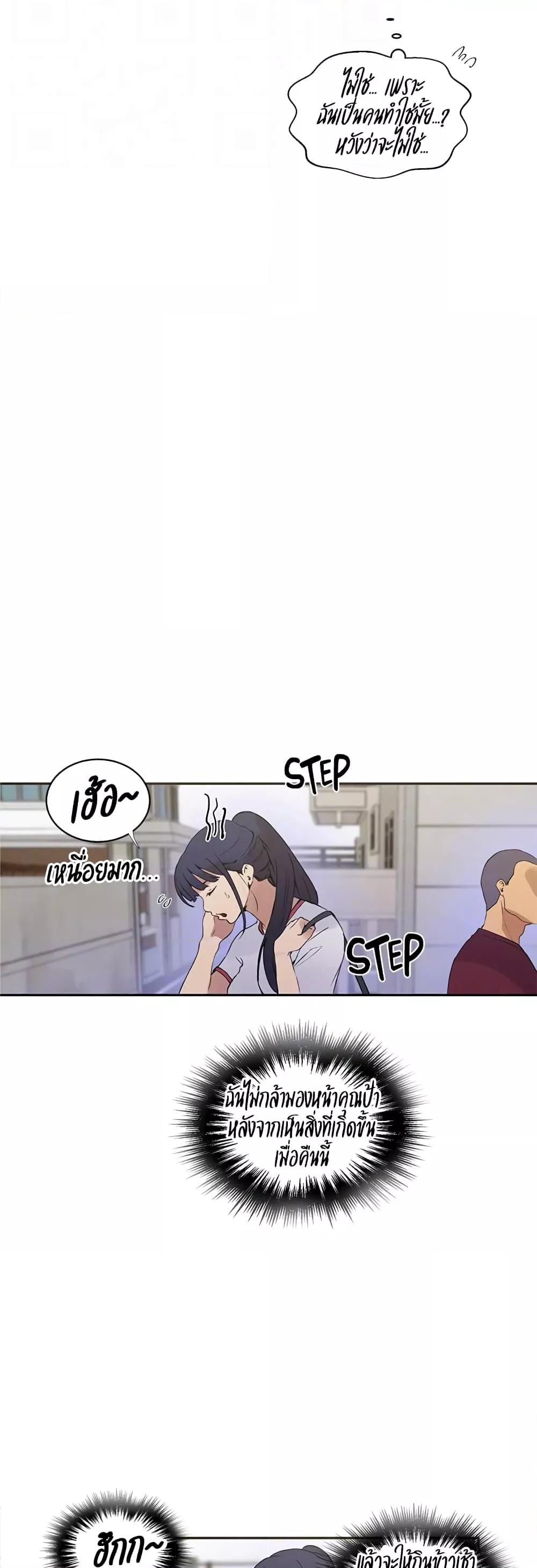 Doujin-Lc- อ่าน โดจิน มังฮวา เกาหลี ญี่ปุ่น จีน แปลไทย Secret Class ตอนที่ 1 2 3 4 5 6 7 8 9 10 11 12 13 14 ฟรี ไม่มีโฆษณา อ่าน โดจิน Manhwa เกาหลี ญี่ปุ่น จีน เรามีครบ คัดมาให้เน้นๆ โดจิน 18+ รับประกันความฟินโดย  Doujin Lc