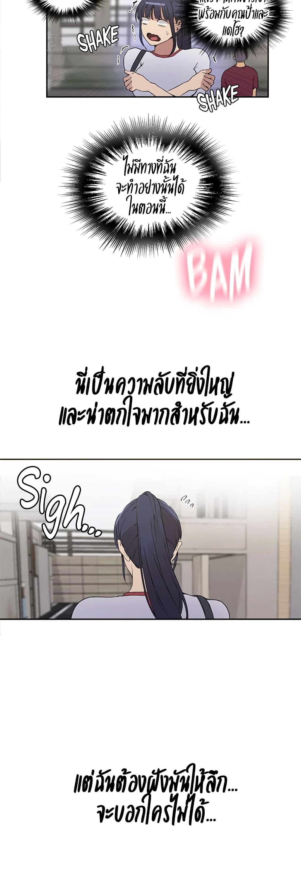 Doujin-Lc- อ่าน โดจิน มังฮวา เกาหลี ญี่ปุ่น จีน แปลไทย Secret Class ตอนที่ 1 2 3 4 5 6 7 8 9 10 11 12 13 14 ฟรี ไม่มีโฆษณา อ่าน โดจิน Manhwa เกาหลี ญี่ปุ่น จีน เรามีครบ คัดมาให้เน้นๆ โดจิน 18+ รับประกันความฟินโดย  Doujin Lc