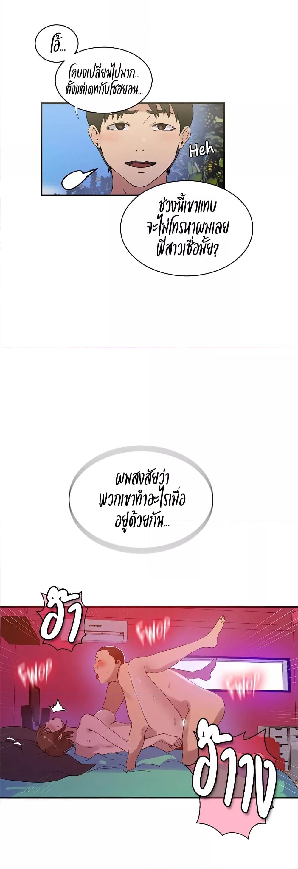 Doujin-Lc- อ่าน โดจิน มังฮวา เกาหลี ญี่ปุ่น จีน แปลไทย Secret Class ตอนที่ 1 2 3 4 5 6 7 8 9 10 11 12 13 14 ฟรี ไม่มีโฆษณา อ่าน โดจิน Manhwa เกาหลี ญี่ปุ่น จีน เรามีครบ คัดมาให้เน้นๆ โดจิน 18+ รับประกันความฟินโดย  Doujin Lc