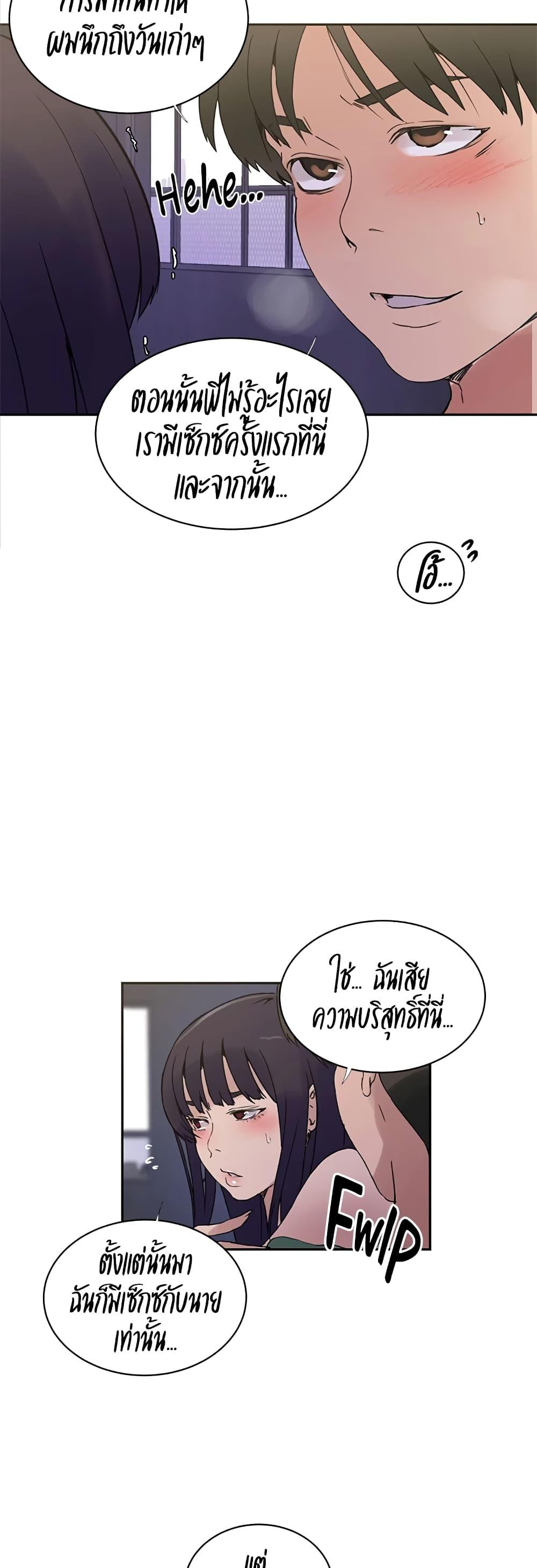 Doujin-Lc- อ่าน โดจิน มังฮวา เกาหลี ญี่ปุ่น จีน แปลไทย Secret Class ตอนที่ 1 2 3 4 5 6 7 8 9 10 11 12 13 14 ฟรี ไม่มีโฆษณา อ่าน โดจิน Manhwa เกาหลี ญี่ปุ่น จีน เรามีครบ คัดมาให้เน้นๆ โดจิน 18+ รับประกันความฟินโดย  Doujin Lc