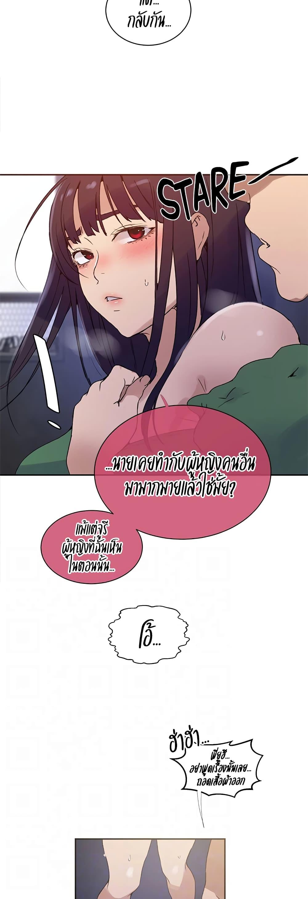 Doujin-Lc- อ่าน โดจิน มังฮวา เกาหลี ญี่ปุ่น จีน แปลไทย Secret Class ตอนที่ 1 2 3 4 5 6 7 8 9 10 11 12 13 14 ฟรี ไม่มีโฆษณา อ่าน โดจิน Manhwa เกาหลี ญี่ปุ่น จีน เรามีครบ คัดมาให้เน้นๆ โดจิน 18+ รับประกันความฟินโดย  Doujin Lc