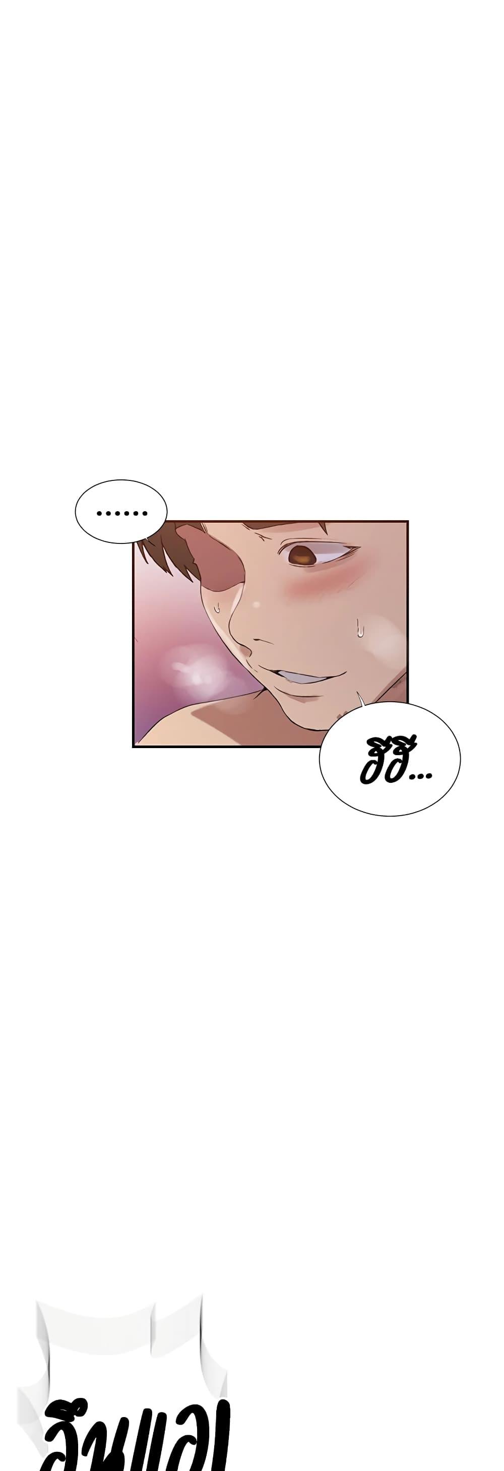 Doujin-Lc- อ่าน โดจิน มังฮวา เกาหลี ญี่ปุ่น จีน แปลไทย Secret Class ตอนที่ 1 2 3 4 5 6 7 8 9 10 11 12 13 14 ฟรี ไม่มีโฆษณา อ่าน โดจิน Manhwa เกาหลี ญี่ปุ่น จีน เรามีครบ คัดมาให้เน้นๆ โดจิน 18+ รับประกันความฟินโดย  Doujin Lc