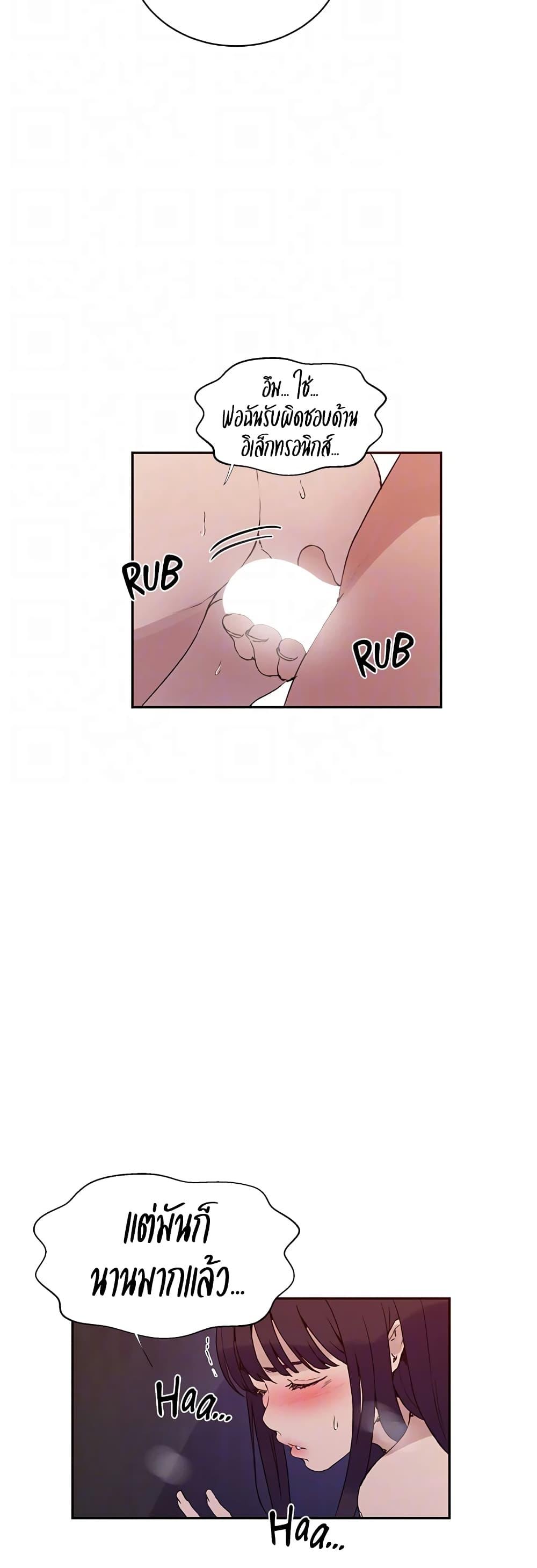 Doujin-Lc- อ่าน โดจิน มังฮวา เกาหลี ญี่ปุ่น จีน แปลไทย Secret Class ตอนที่ 1 2 3 4 5 6 7 8 9 10 11 12 13 14 ฟรี ไม่มีโฆษณา อ่าน โดจิน Manhwa เกาหลี ญี่ปุ่น จีน เรามีครบ คัดมาให้เน้นๆ โดจิน 18+ รับประกันความฟินโดย  Doujin Lc