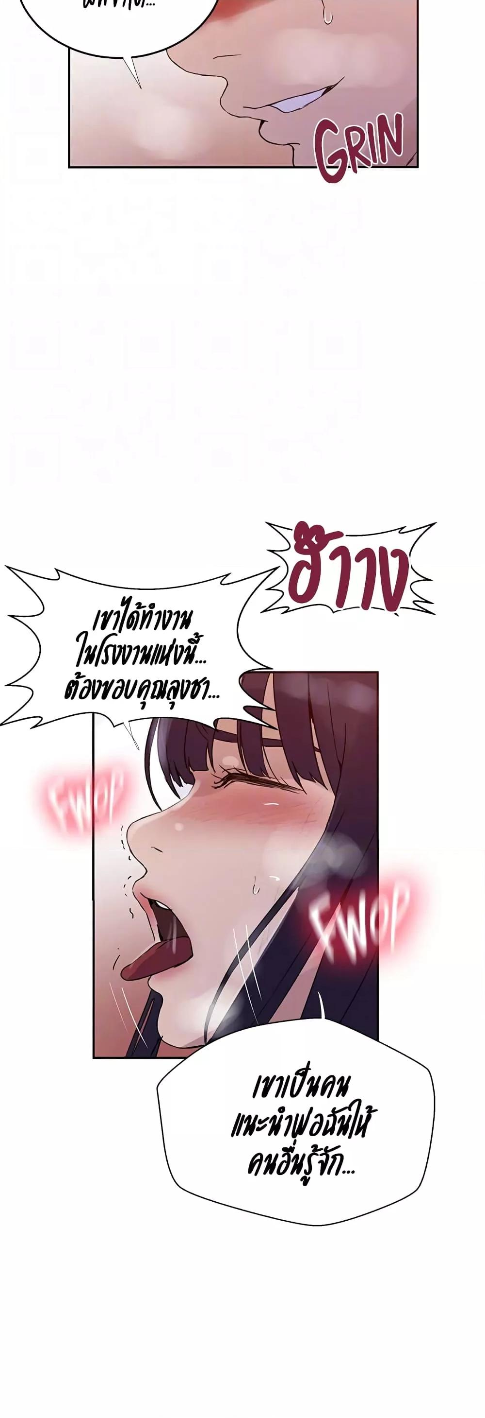 Doujin-Lc- อ่าน โดจิน มังฮวา เกาหลี ญี่ปุ่น จีน แปลไทย Secret Class ตอนที่ 1 2 3 4 5 6 7 8 9 10 11 12 13 14 ฟรี ไม่มีโฆษณา อ่าน โดจิน Manhwa เกาหลี ญี่ปุ่น จีน เรามีครบ คัดมาให้เน้นๆ โดจิน 18+ รับประกันความฟินโดย  Doujin Lc