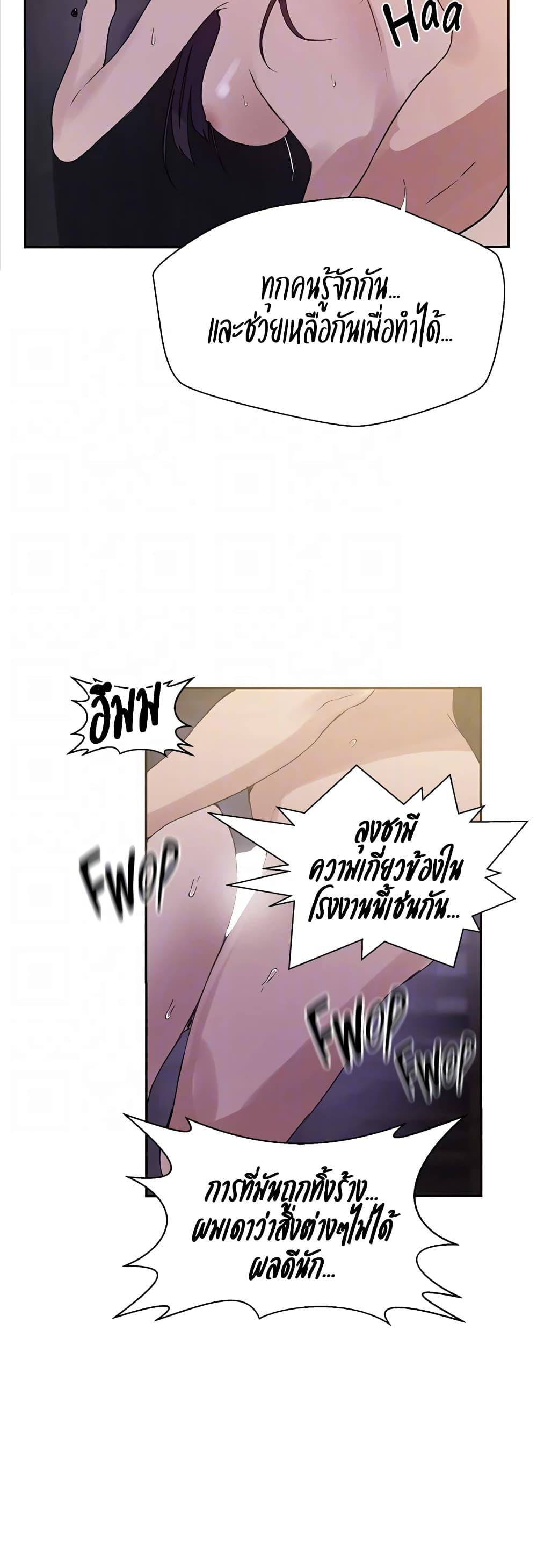 Doujin-Lc- อ่าน โดจิน มังฮวา เกาหลี ญี่ปุ่น จีน แปลไทย Secret Class ตอนที่ 1 2 3 4 5 6 7 8 9 10 11 12 13 14 ฟรี ไม่มีโฆษณา อ่าน โดจิน Manhwa เกาหลี ญี่ปุ่น จีน เรามีครบ คัดมาให้เน้นๆ โดจิน 18+ รับประกันความฟินโดย  Doujin Lc
