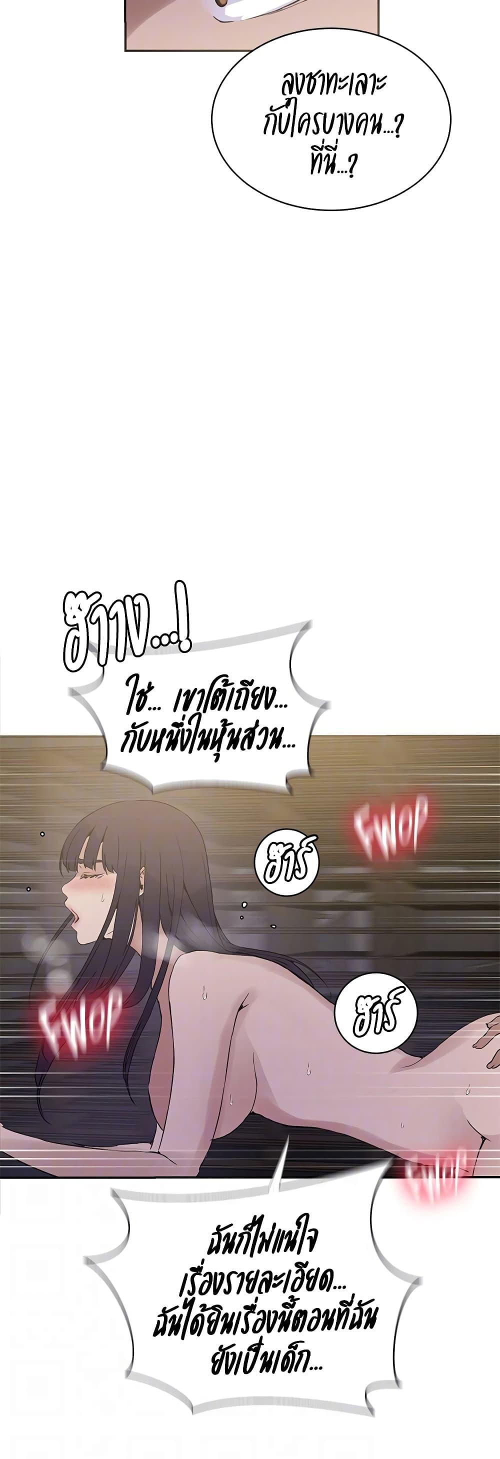 Doujin-Lc- อ่าน โดจิน มังฮวา เกาหลี ญี่ปุ่น จีน แปลไทย Secret Class ตอนที่ 1 2 3 4 5 6 7 8 9 10 11 12 13 14 ฟรี ไม่มีโฆษณา อ่าน โดจิน Manhwa เกาหลี ญี่ปุ่น จีน เรามีครบ คัดมาให้เน้นๆ โดจิน 18+ รับประกันความฟินโดย  Doujin Lc