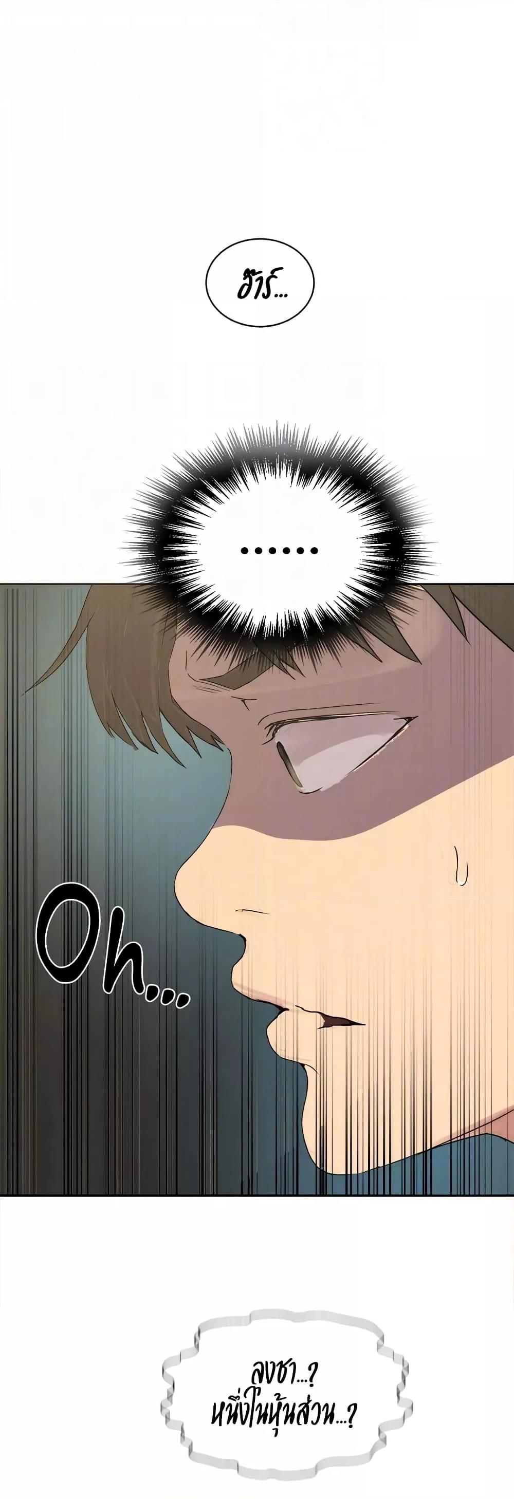 Doujin-Lc- อ่าน โดจิน มังฮวา เกาหลี ญี่ปุ่น จีน แปลไทย Secret Class ตอนที่ 1 2 3 4 5 6 7 8 9 10 11 12 13 14 ฟรี ไม่มีโฆษณา อ่าน โดจิน Manhwa เกาหลี ญี่ปุ่น จีน เรามีครบ คัดมาให้เน้นๆ โดจิน 18+ รับประกันความฟินโดย  Doujin Lc