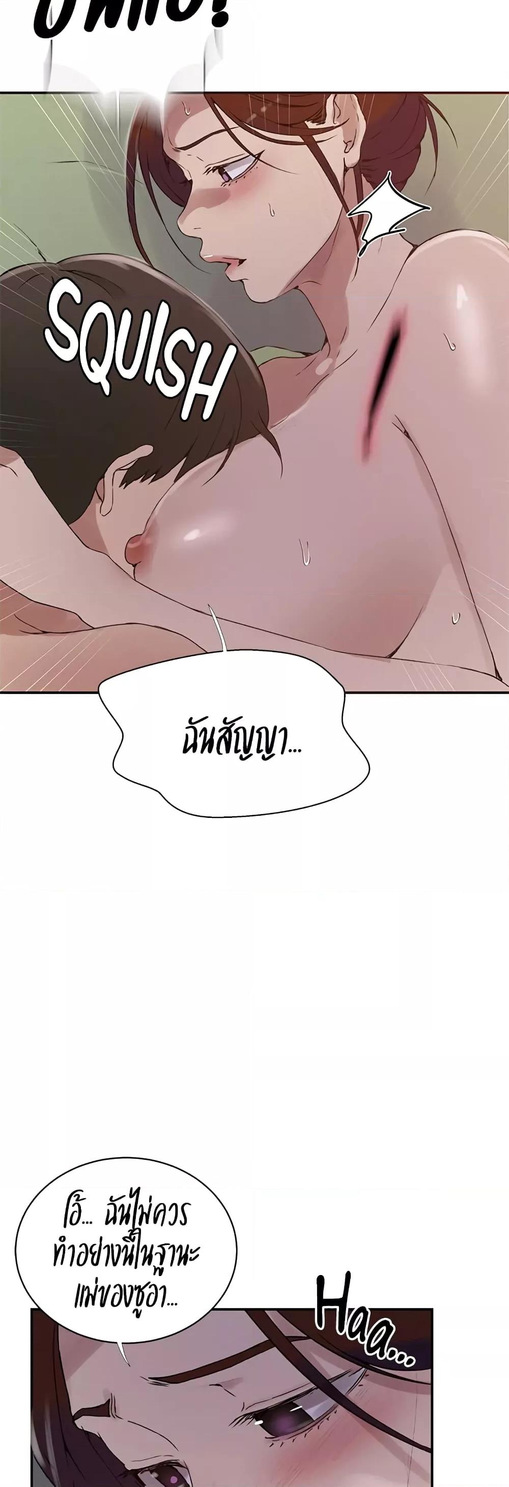 Doujin-Lc- อ่าน โดจิน มังฮวา เกาหลี ญี่ปุ่น จีน แปลไทย Secret Class ตอนที่ 1 2 3 4 5 6 7 8 9 10 11 12 13 14 ฟรี ไม่มีโฆษณา อ่าน โดจิน Manhwa เกาหลี ญี่ปุ่น จีน เรามีครบ คัดมาให้เน้นๆ โดจิน 18+ รับประกันความฟินโดย  Doujin Lc