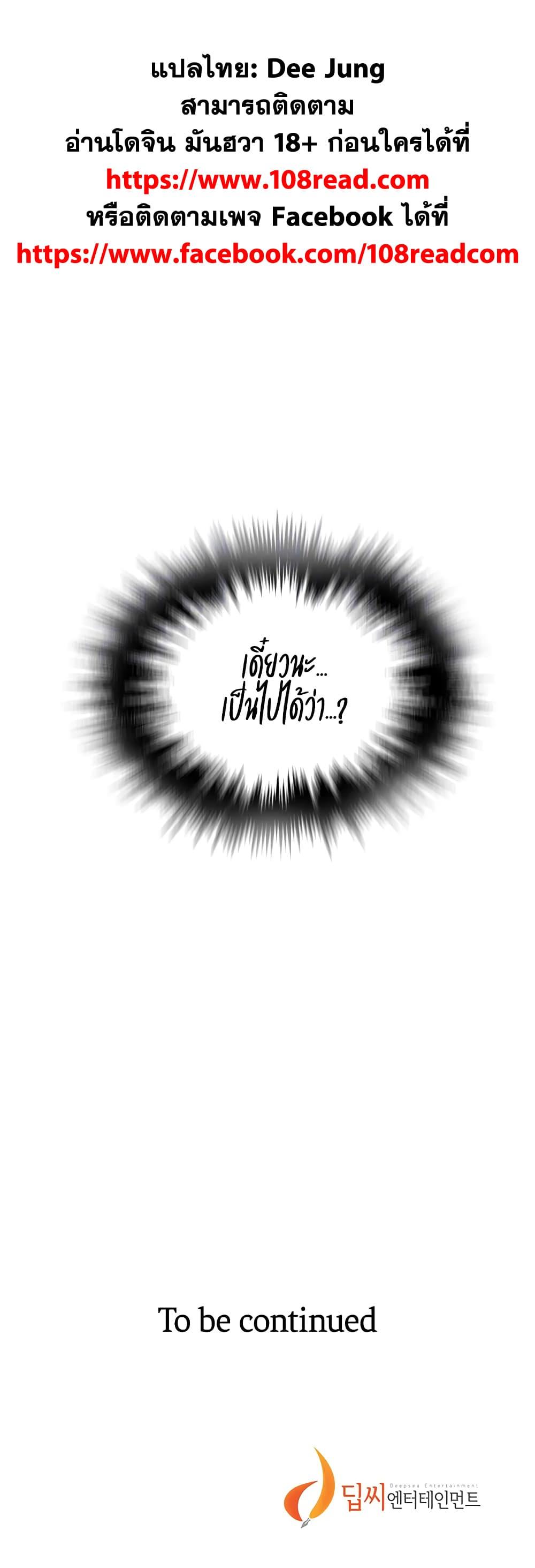 Doujin-Lc- อ่าน โดจิน มังฮวา เกาหลี ญี่ปุ่น จีน แปลไทย Secret Class ตอนที่ 1 2 3 4 5 6 7 8 9 10 11 12 13 14 ฟรี ไม่มีโฆษณา อ่าน โดจิน Manhwa เกาหลี ญี่ปุ่น จีน เรามีครบ คัดมาให้เน้นๆ โดจิน 18+ รับประกันความฟินโดย  Doujin Lc
