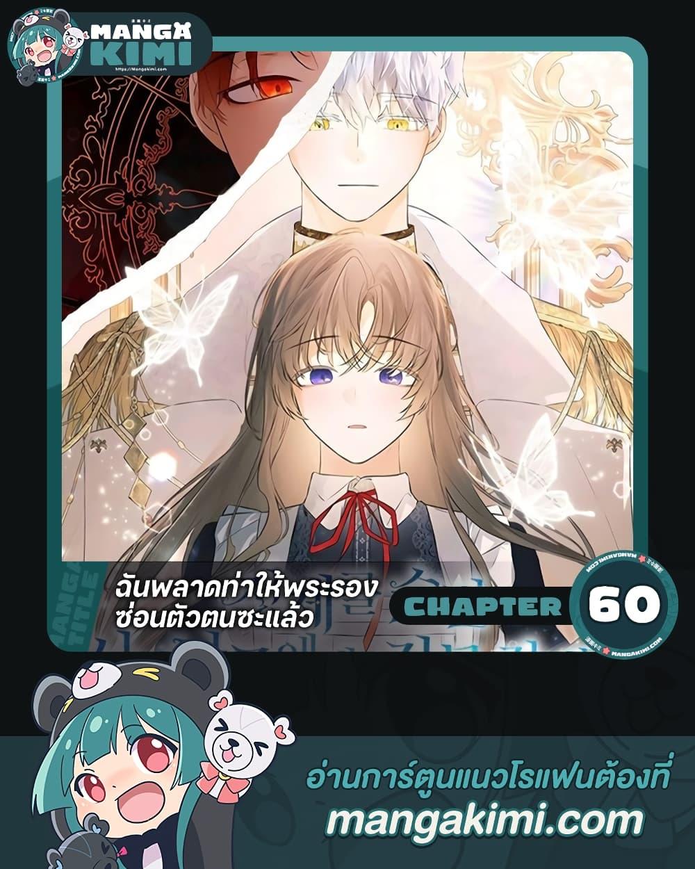 Manga-lc-com อ่านมังงะ อ่านการ์ตูน ออนไลน์ ฟรี I Mistook the Hidden Identity of the Sub Male Lead ตอนที่ 1 2 3 4 5 6 7 8 9 10 11 12 13 14 ฟรี ไม่มีโฆษณา Manga-lc - อ่าน มังงะ อ่าน การ์ตูน ออนไลน์ อ่านมังงะ ฟรี