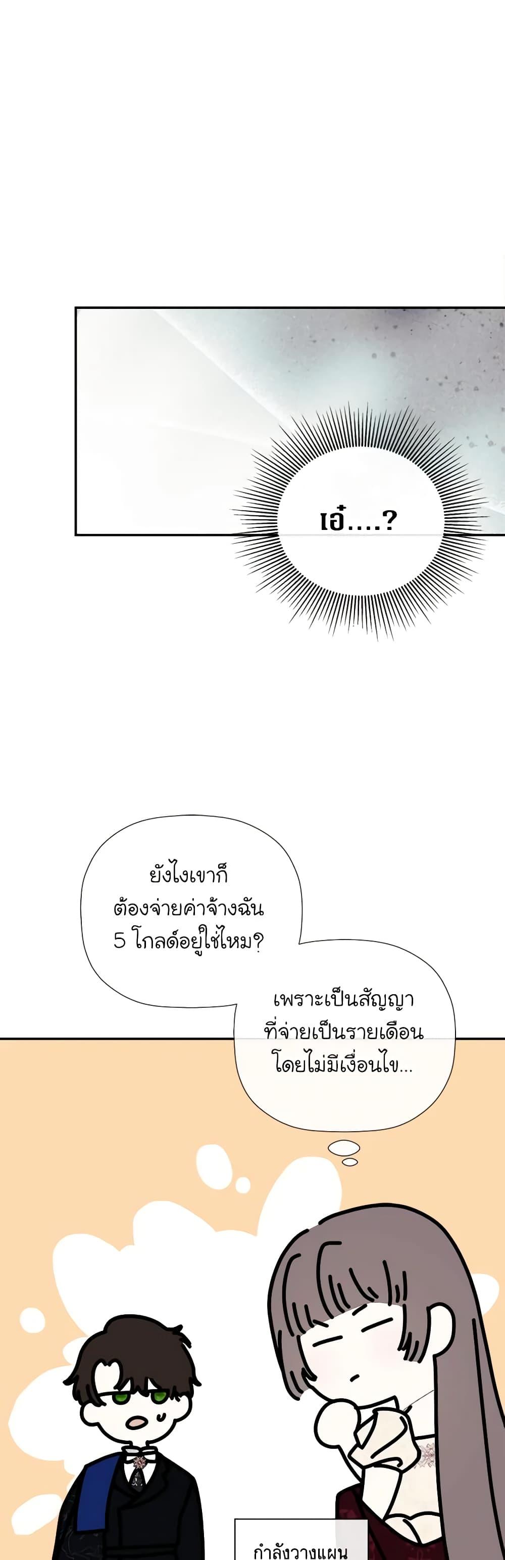 Manga-lc-com อ่านมังงะ อ่านการ์ตูน ออนไลน์ ฟรี I Mistook the Hidden Identity of the Sub Male Lead ตอนที่ 1 2 3 4 5 6 7 8 9 10 11 12 13 14 ฟรี ไม่มีโฆษณา Manga-lc - อ่าน มังงะ อ่าน การ์ตูน ออนไลน์ อ่านมังงะ ฟรี