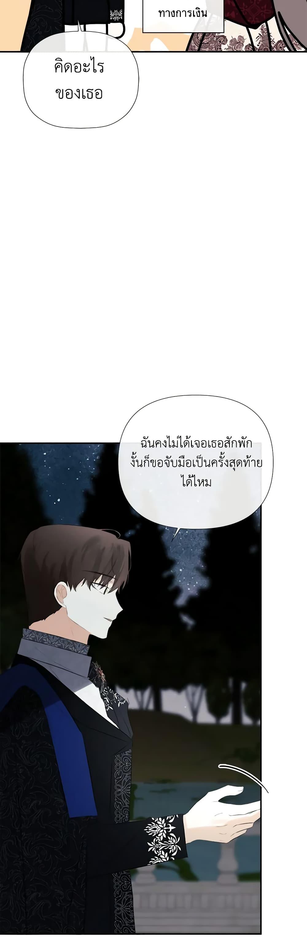 Manga-lc-com อ่านมังงะ อ่านการ์ตูน ออนไลน์ ฟรี I Mistook the Hidden Identity of the Sub Male Lead ตอนที่ 1 2 3 4 5 6 7 8 9 10 11 12 13 14 ฟรี ไม่มีโฆษณา Manga-lc - อ่าน มังงะ อ่าน การ์ตูน ออนไลน์ อ่านมังงะ ฟรี