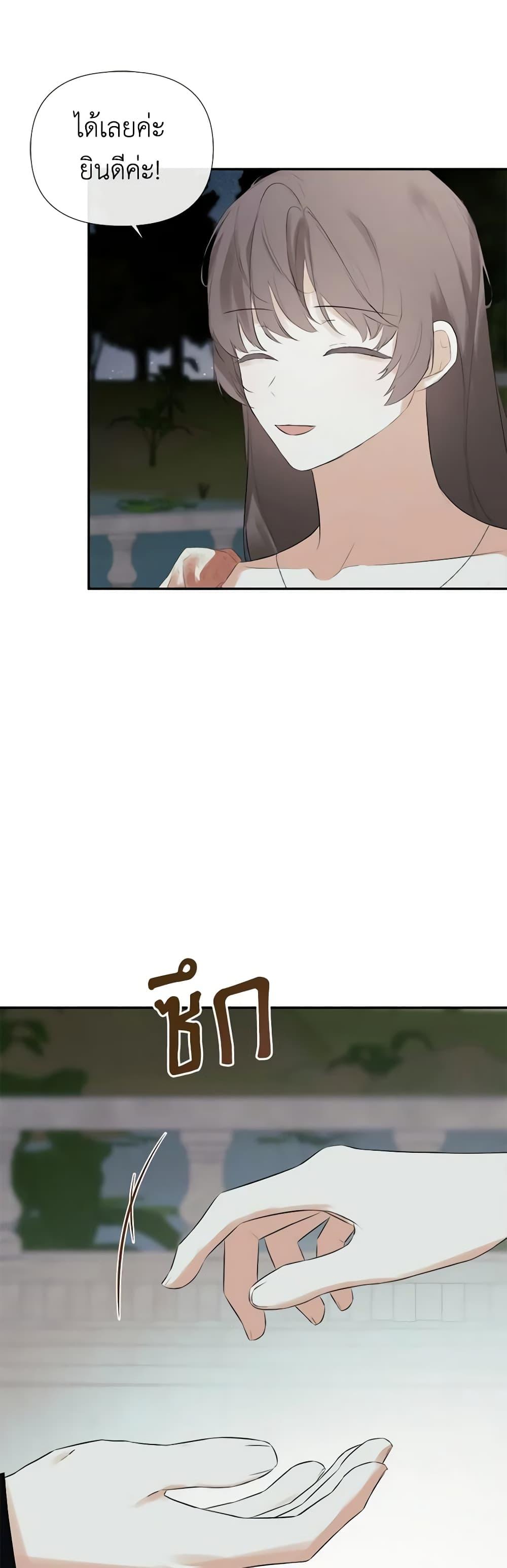 Manga-lc-com อ่านมังงะ อ่านการ์ตูน ออนไลน์ ฟรี I Mistook the Hidden Identity of the Sub Male Lead ตอนที่ 1 2 3 4 5 6 7 8 9 10 11 12 13 14 ฟรี ไม่มีโฆษณา Manga-lc - อ่าน มังงะ อ่าน การ์ตูน ออนไลน์ อ่านมังงะ ฟรี