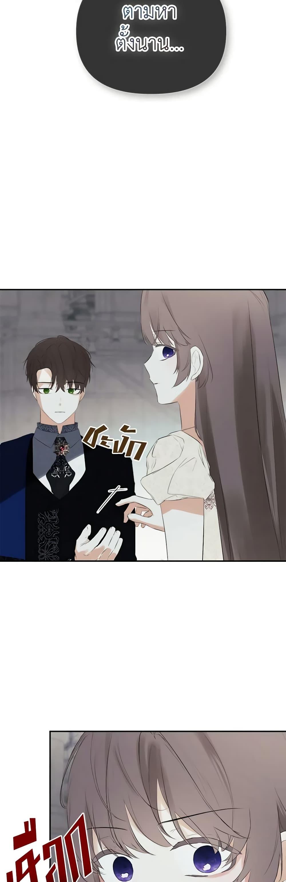 Manga-lc-com อ่านมังงะ อ่านการ์ตูน ออนไลน์ ฟรี I Mistook the Hidden Identity of the Sub Male Lead ตอนที่ 1 2 3 4 5 6 7 8 9 10 11 12 13 14 ฟรี ไม่มีโฆษณา Manga-lc - อ่าน มังงะ อ่าน การ์ตูน ออนไลน์ อ่านมังงะ ฟรี