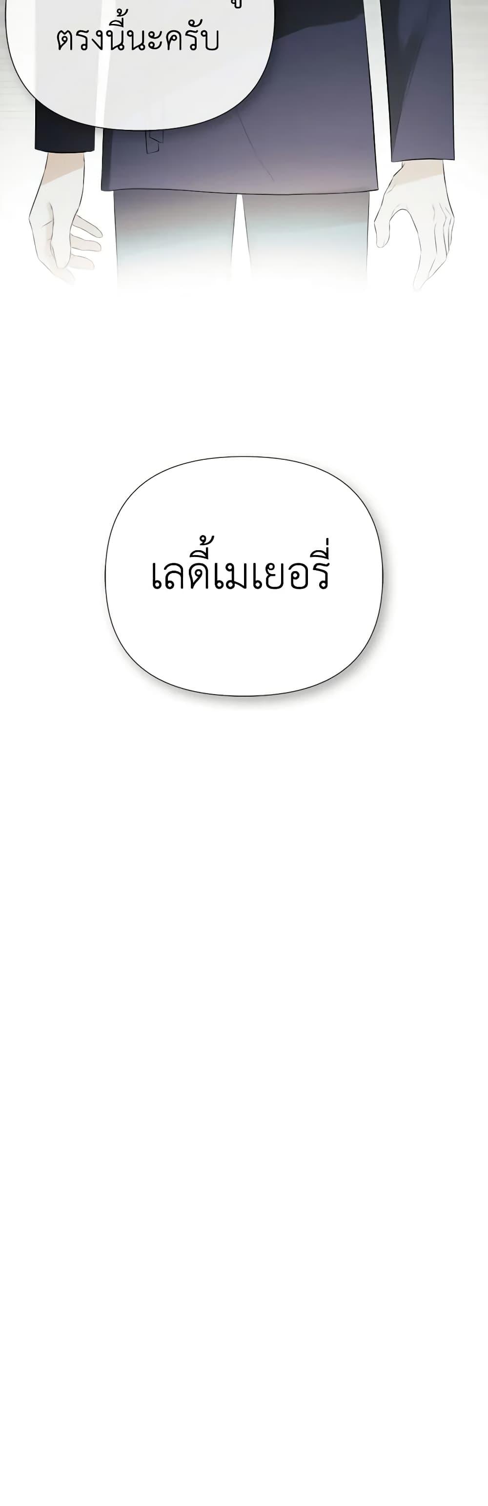 Manga-lc-com อ่านมังงะ อ่านการ์ตูน ออนไลน์ ฟรี I Mistook the Hidden Identity of the Sub Male Lead ตอนที่ 1 2 3 4 5 6 7 8 9 10 11 12 13 14 ฟรี ไม่มีโฆษณา Manga-lc - อ่าน มังงะ อ่าน การ์ตูน ออนไลน์ อ่านมังงะ ฟรี