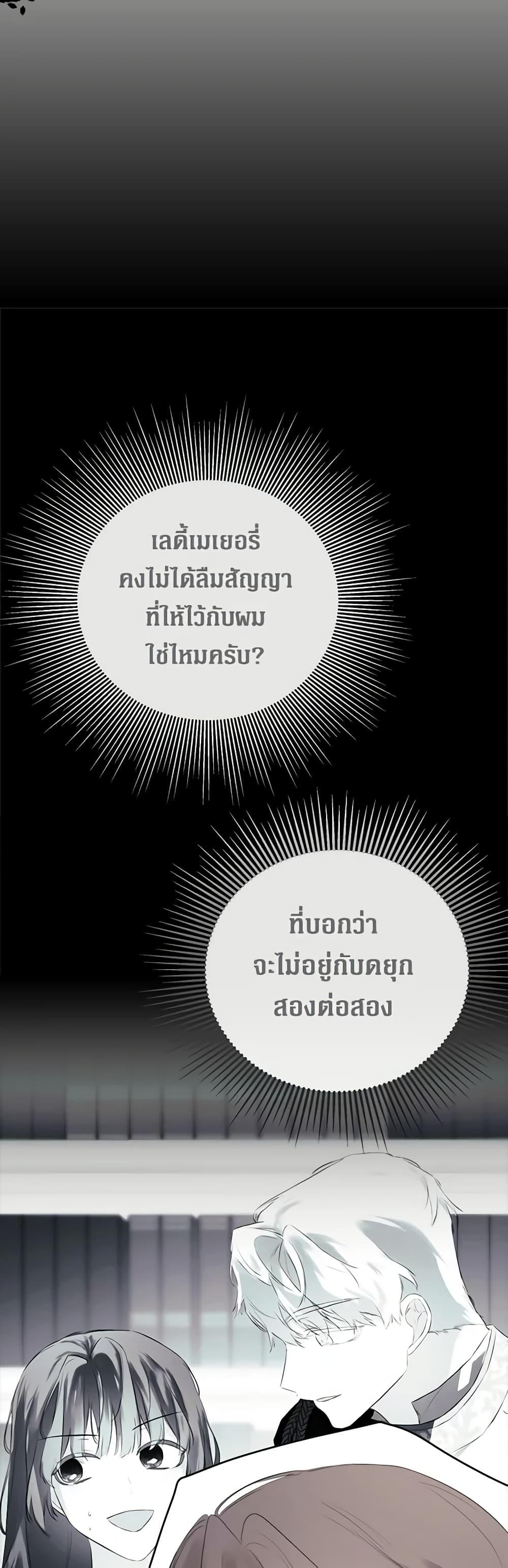 Manga-lc-com อ่านมังงะ อ่านการ์ตูน ออนไลน์ ฟรี I Mistook the Hidden Identity of the Sub Male Lead ตอนที่ 1 2 3 4 5 6 7 8 9 10 11 12 13 14 ฟรี ไม่มีโฆษณา Manga-lc - อ่าน มังงะ อ่าน การ์ตูน ออนไลน์ อ่านมังงะ ฟรี