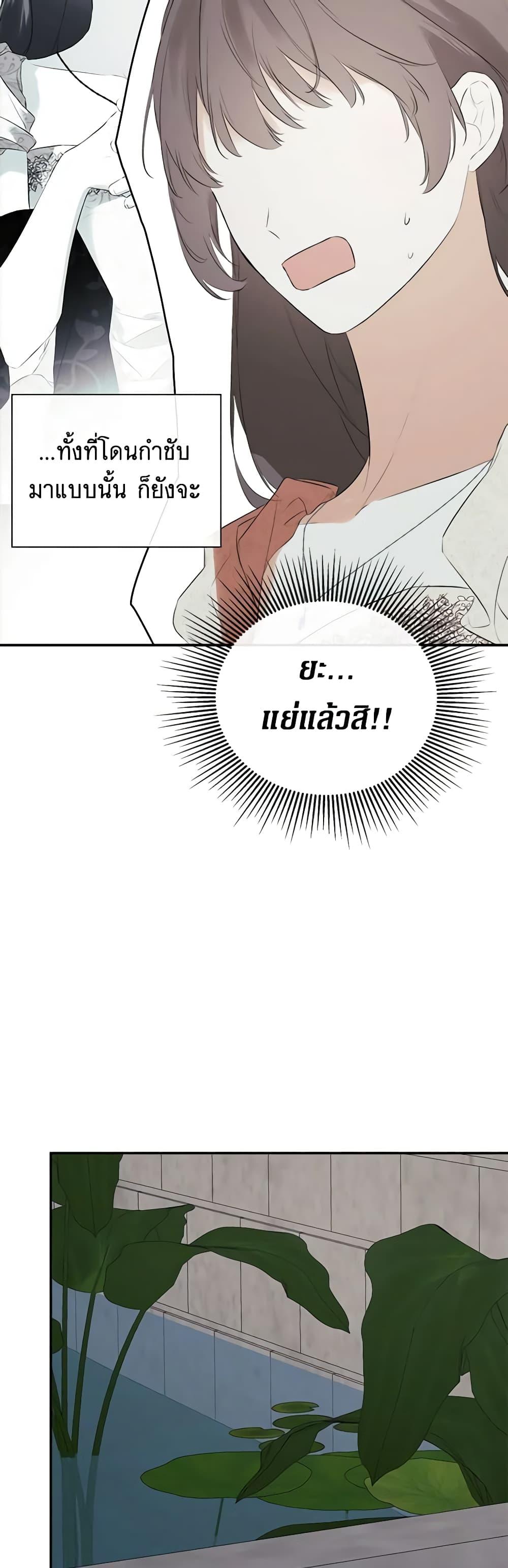 Manga-lc-com อ่านมังงะ อ่านการ์ตูน ออนไลน์ ฟรี I Mistook the Hidden Identity of the Sub Male Lead ตอนที่ 1 2 3 4 5 6 7 8 9 10 11 12 13 14 ฟรี ไม่มีโฆษณา Manga-lc - อ่าน มังงะ อ่าน การ์ตูน ออนไลน์ อ่านมังงะ ฟรี