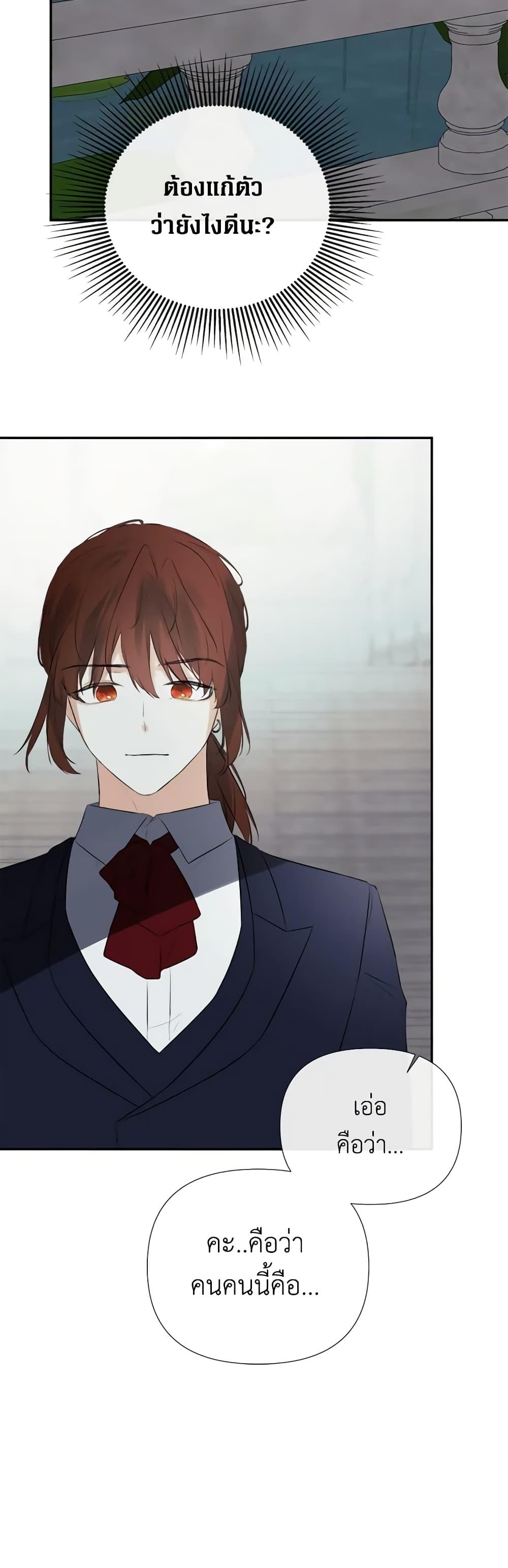 Manga-lc-com อ่านมังงะ อ่านการ์ตูน ออนไลน์ ฟรี I Mistook the Hidden Identity of the Sub Male Lead ตอนที่ 1 2 3 4 5 6 7 8 9 10 11 12 13 14 ฟรี ไม่มีโฆษณา Manga-lc - อ่าน มังงะ อ่าน การ์ตูน ออนไลน์ อ่านมังงะ ฟรี