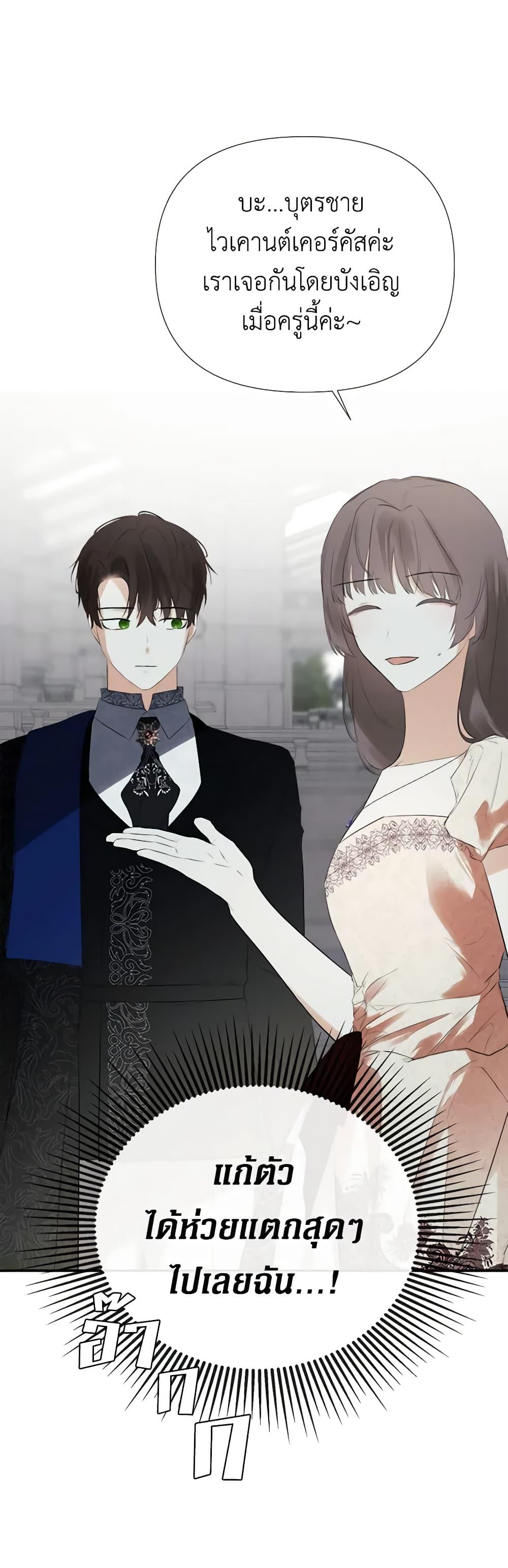 Manga-lc-com อ่านมังงะ อ่านการ์ตูน ออนไลน์ ฟรี I Mistook the Hidden Identity of the Sub Male Lead ตอนที่ 1 2 3 4 5 6 7 8 9 10 11 12 13 14 ฟรี ไม่มีโฆษณา Manga-lc - อ่าน มังงะ อ่าน การ์ตูน ออนไลน์ อ่านมังงะ ฟรี