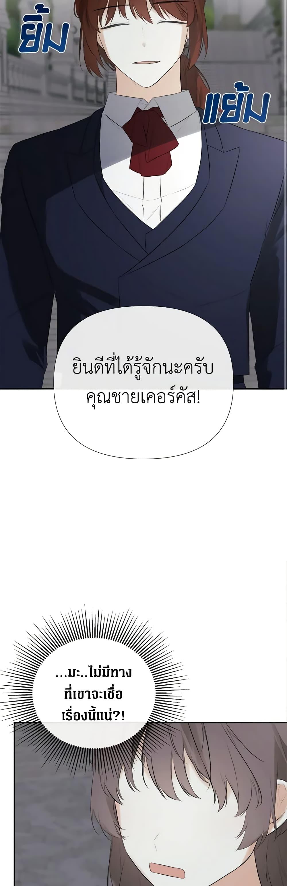 Manga-lc-com อ่านมังงะ อ่านการ์ตูน ออนไลน์ ฟรี I Mistook the Hidden Identity of the Sub Male Lead ตอนที่ 1 2 3 4 5 6 7 8 9 10 11 12 13 14 ฟรี ไม่มีโฆษณา Manga-lc - อ่าน มังงะ อ่าน การ์ตูน ออนไลน์ อ่านมังงะ ฟรี